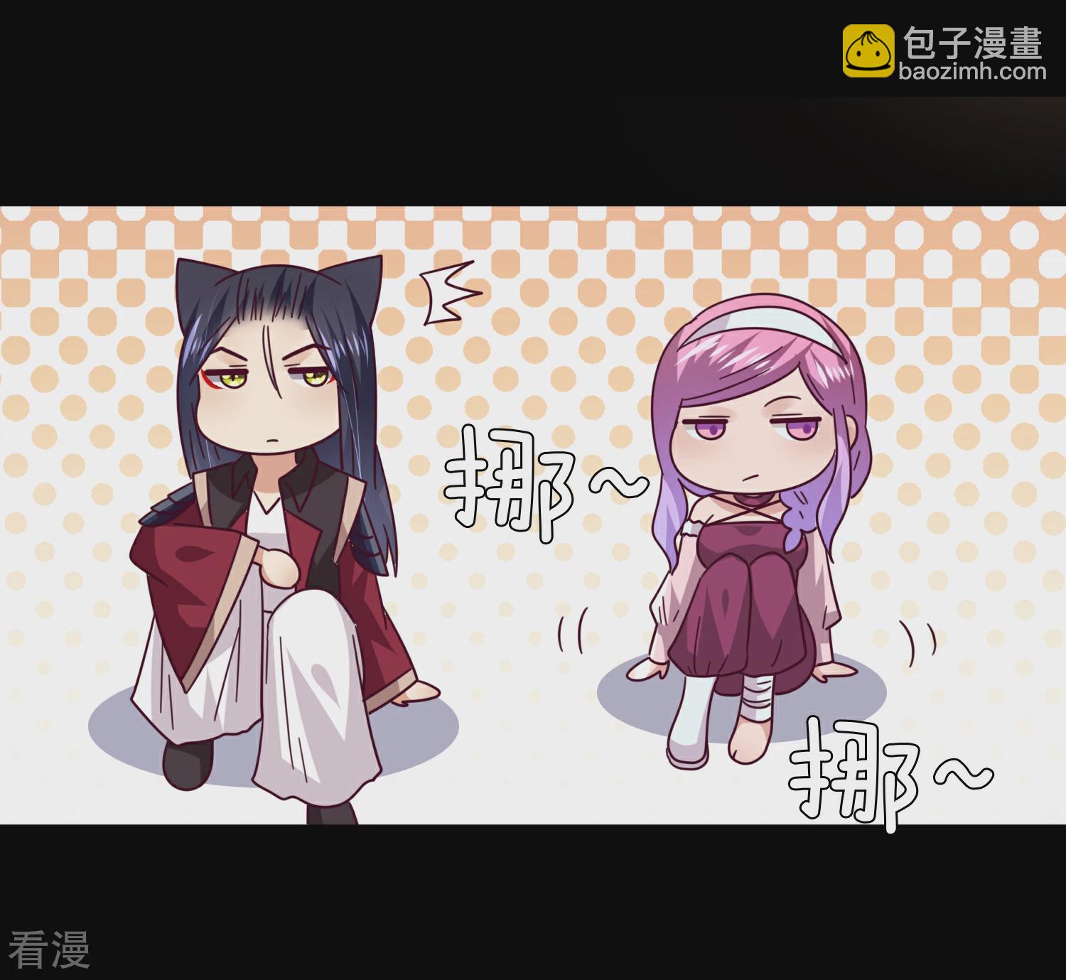 第45话 色狼之所以为色狼&hellip;&hellip;-第49话