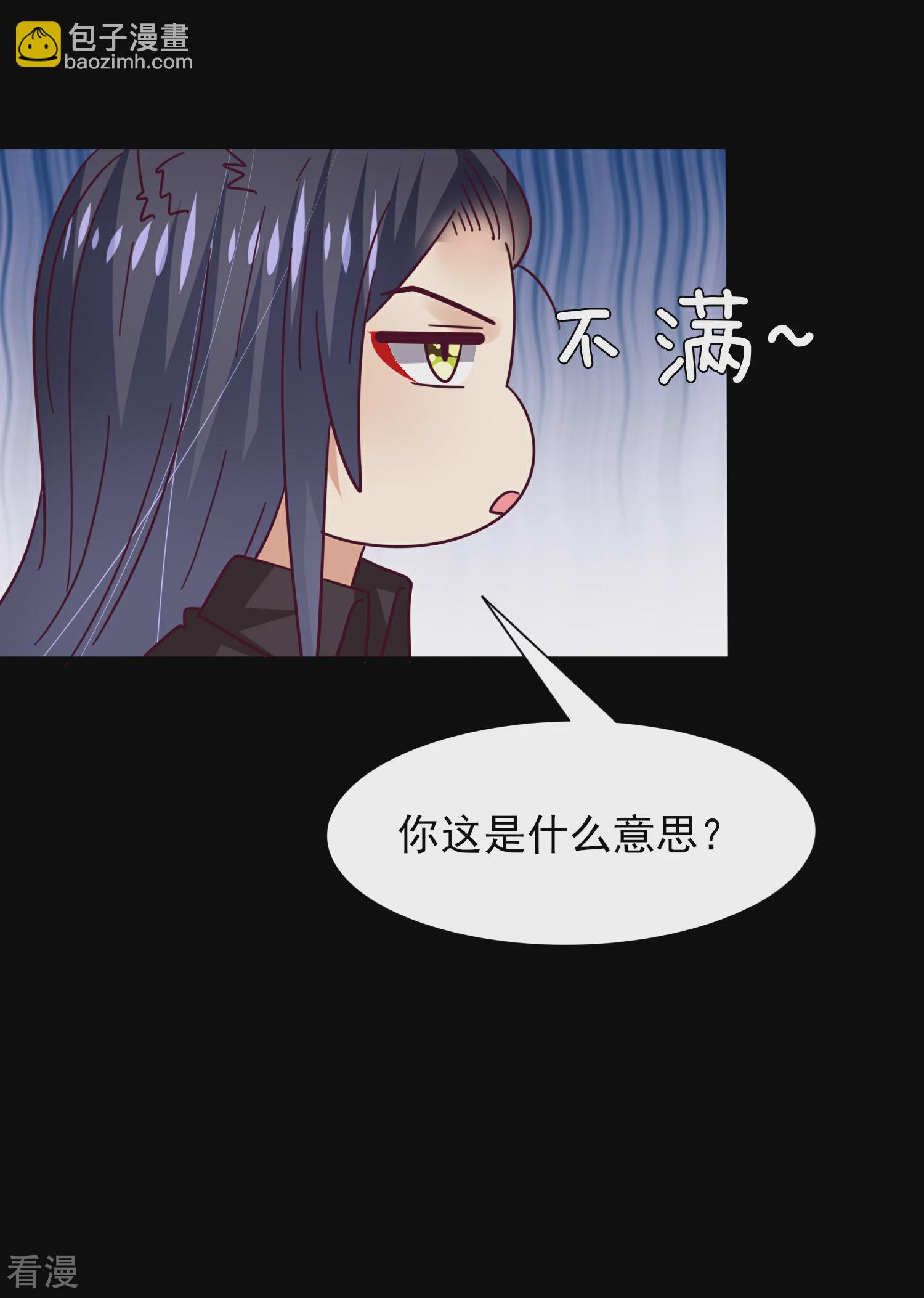 第45话 色狼之所以为色狼&hellip;&hellip;-第49话