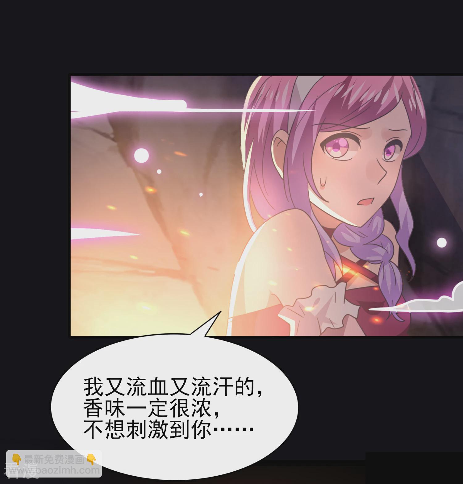 第45话 色狼之所以为色狼&hellip;&hellip;-第49话