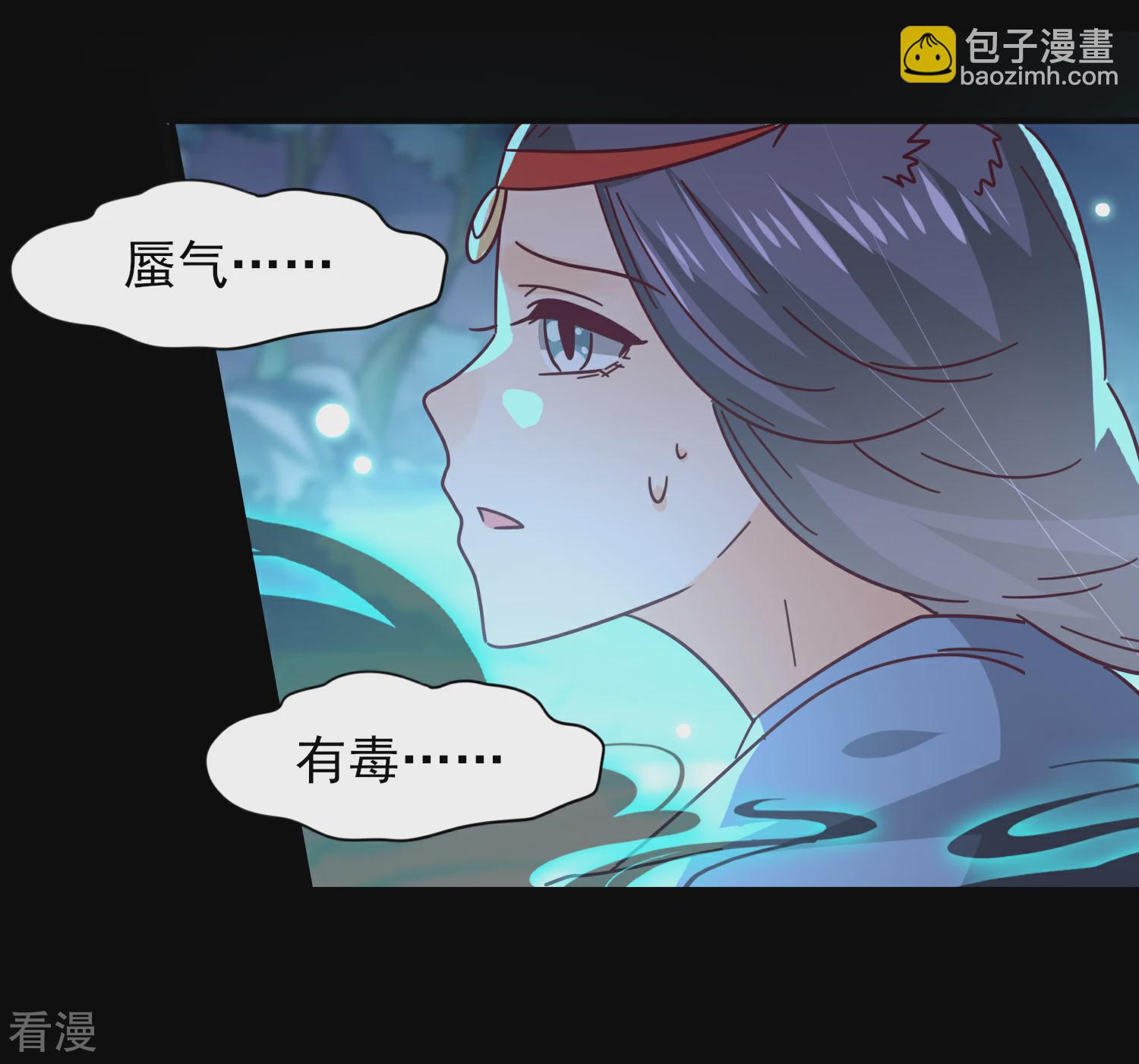 第45话 色狼之所以为色狼&hellip;&hellip;-第49话
