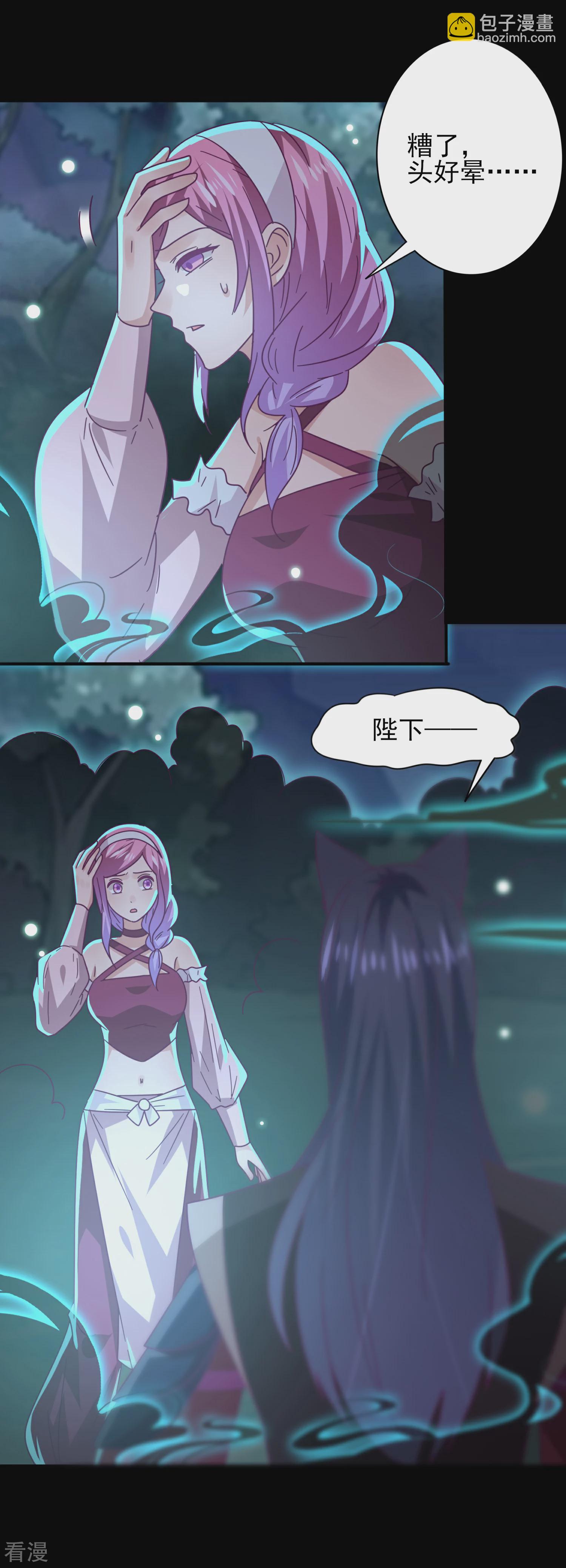 第45话 色狼之所以为色狼&hellip;&hellip;-第49话