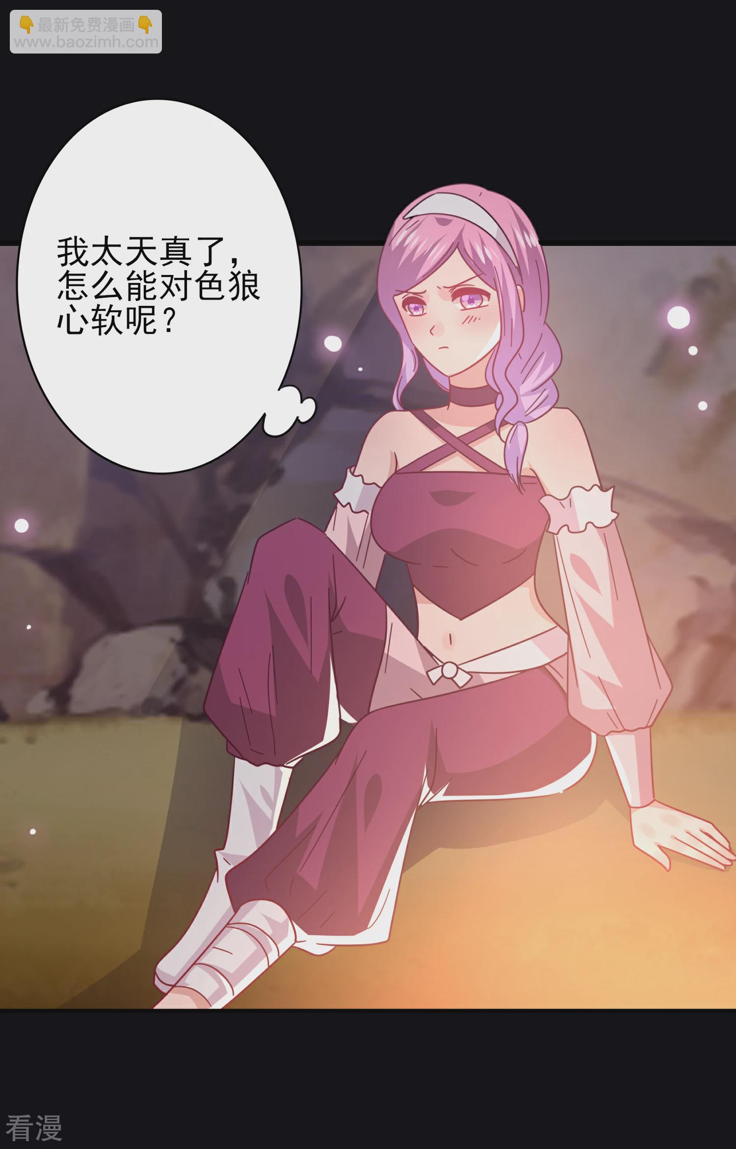 第47话 新骑士出现！-第51话