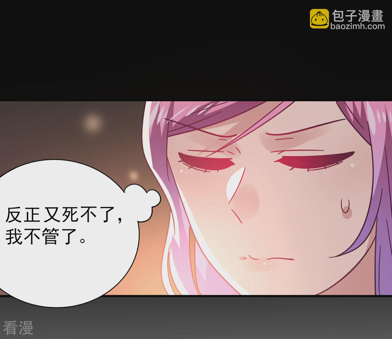 第47话 新骑士出现！-第51话