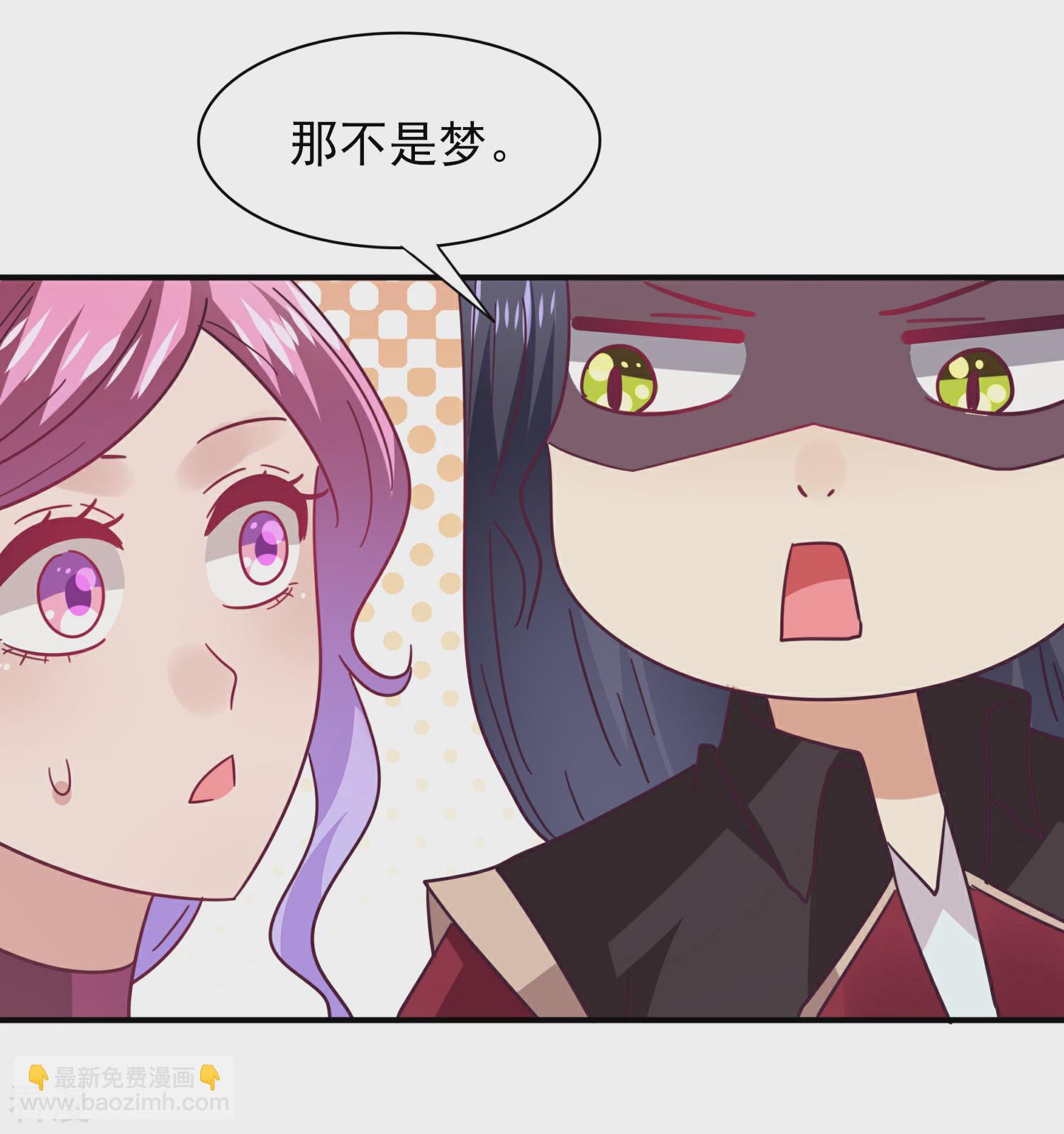第47话 新骑士出现！-第51话