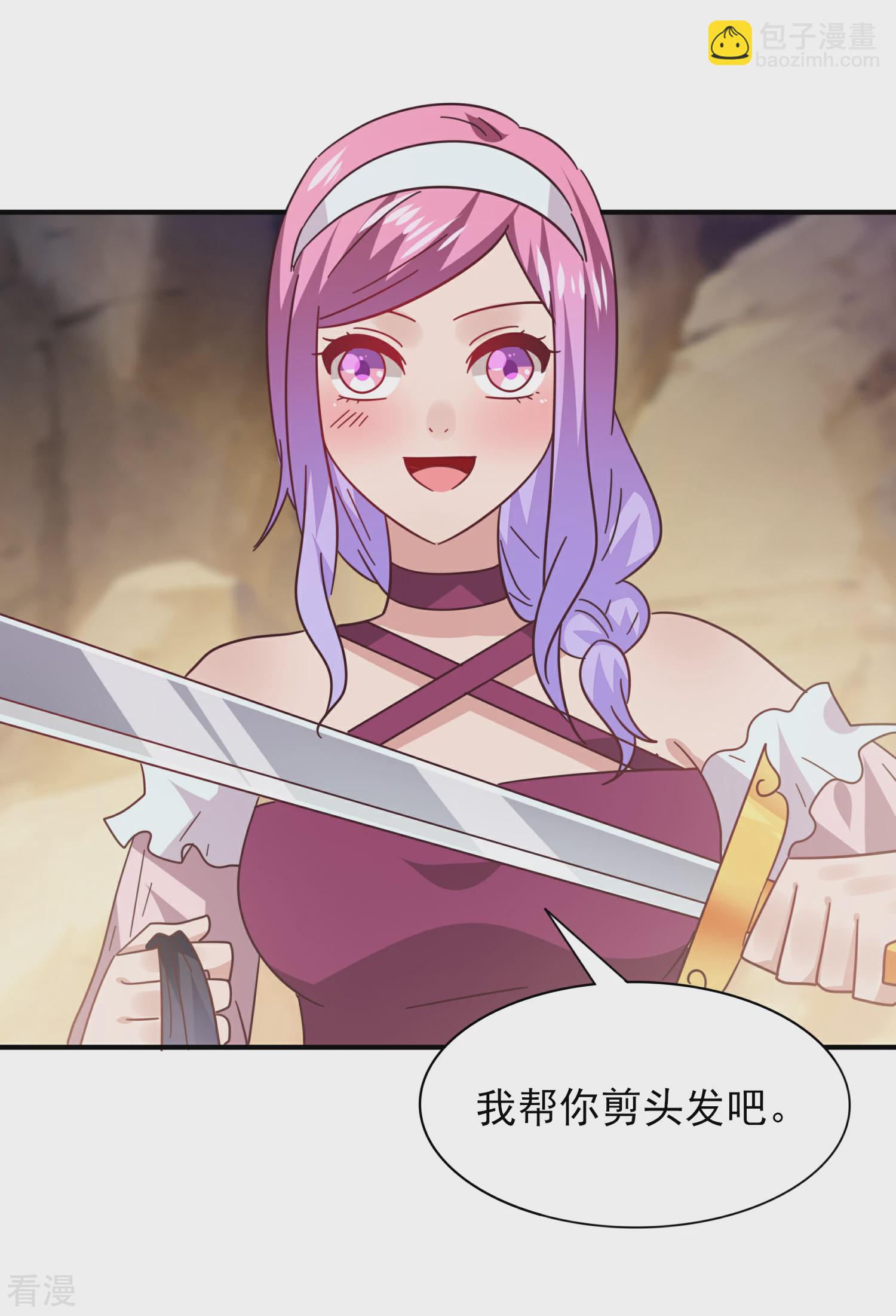 第47话 新骑士出现！-第51话