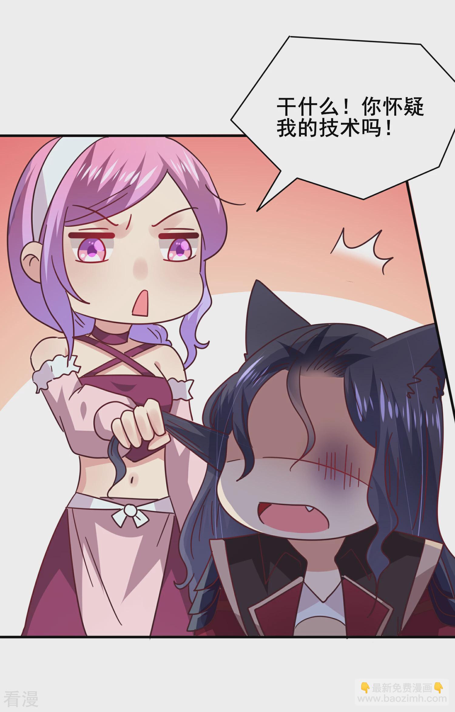 第47话 新骑士出现！-第51话