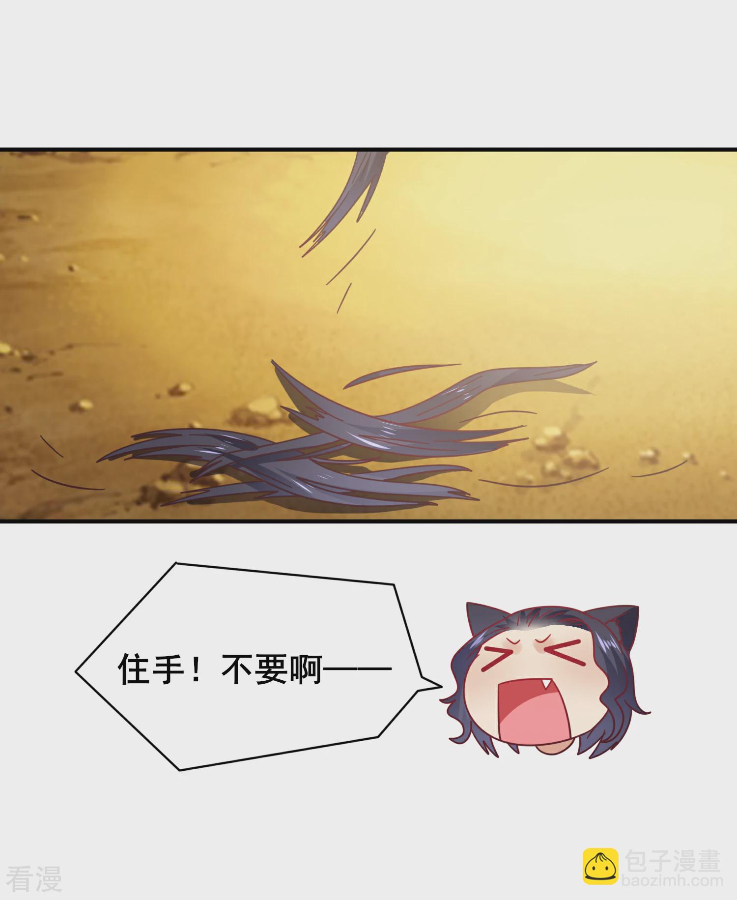 第47话 新骑士出现！-第51话