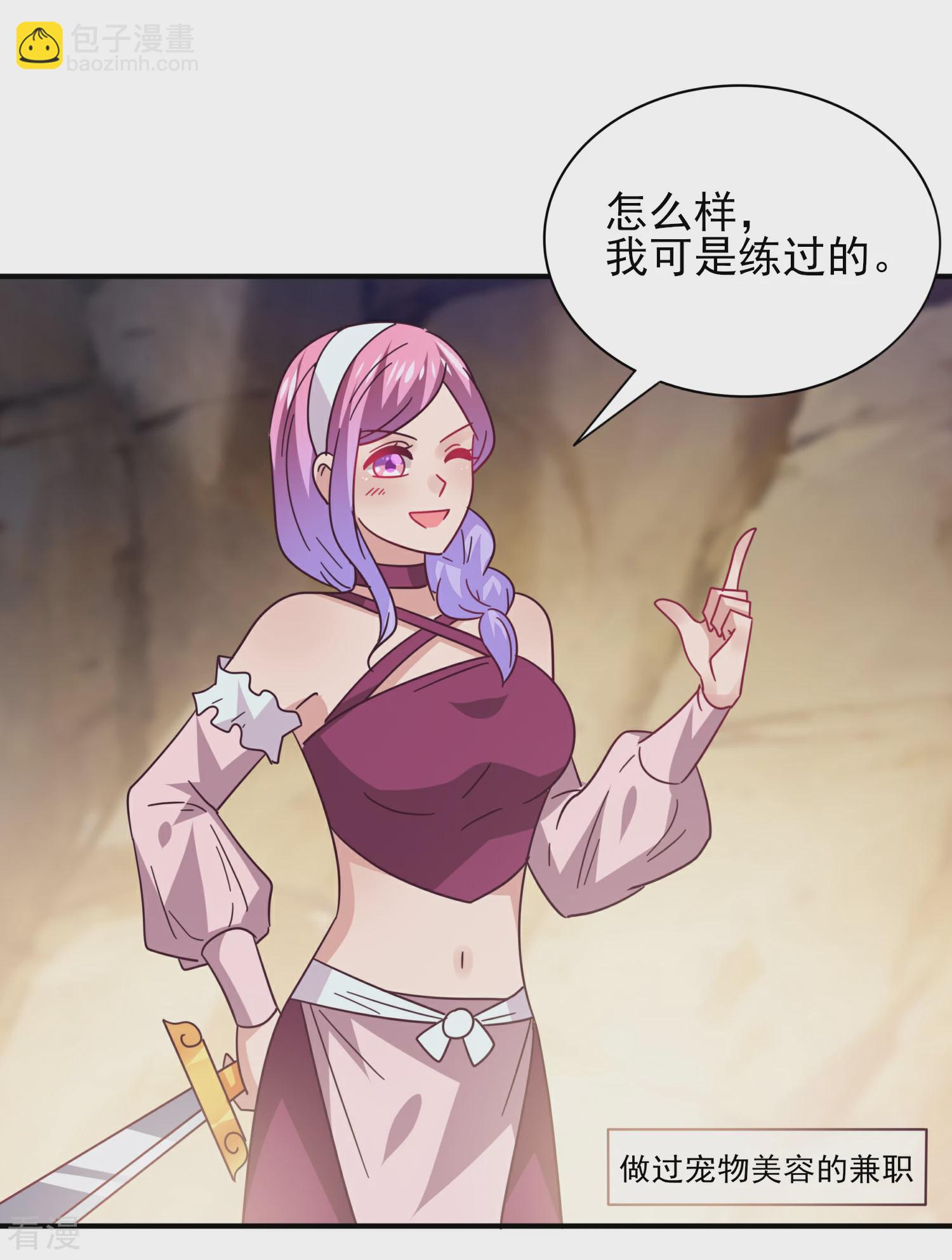 第47话 新骑士出现！-第51话