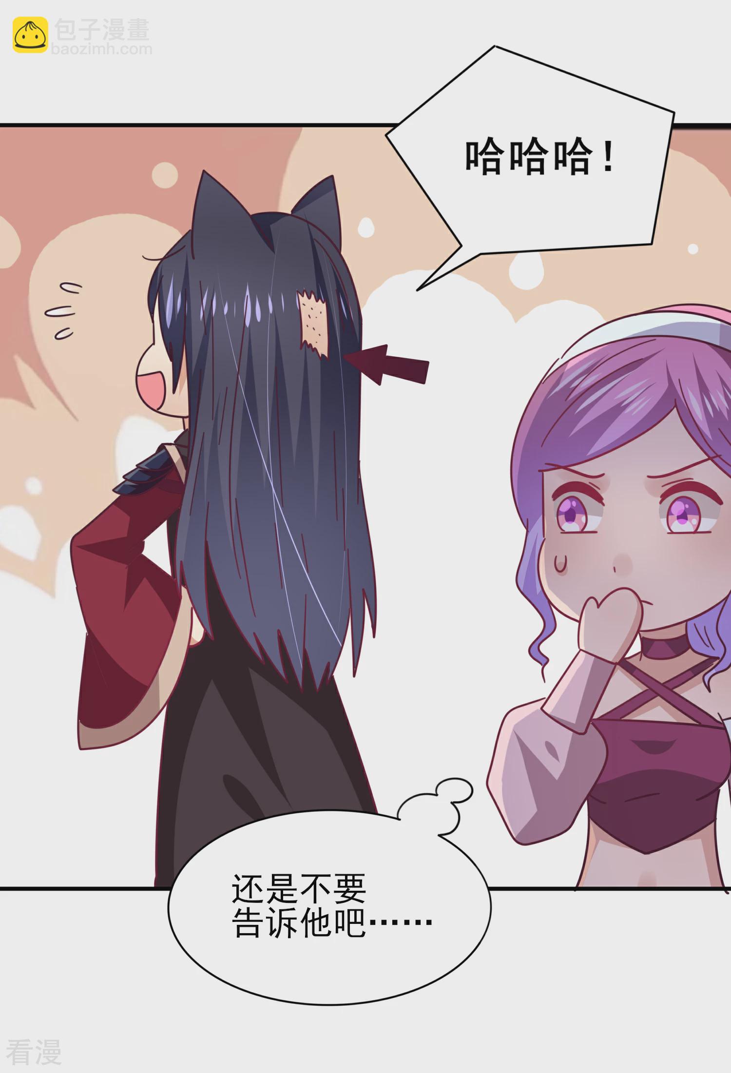 第47话 新骑士出现！-第51话