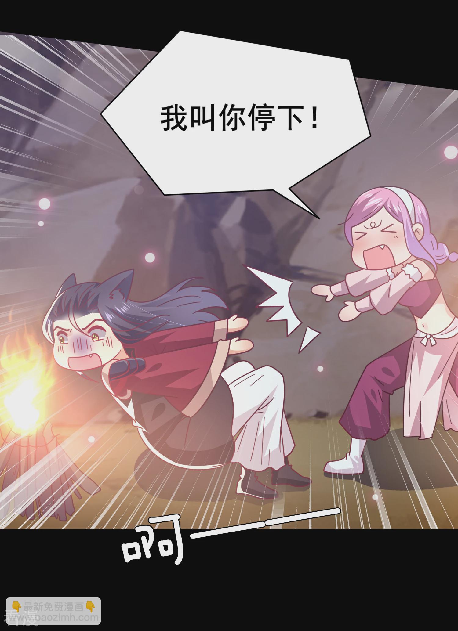 第47话 新骑士出现！-第51话