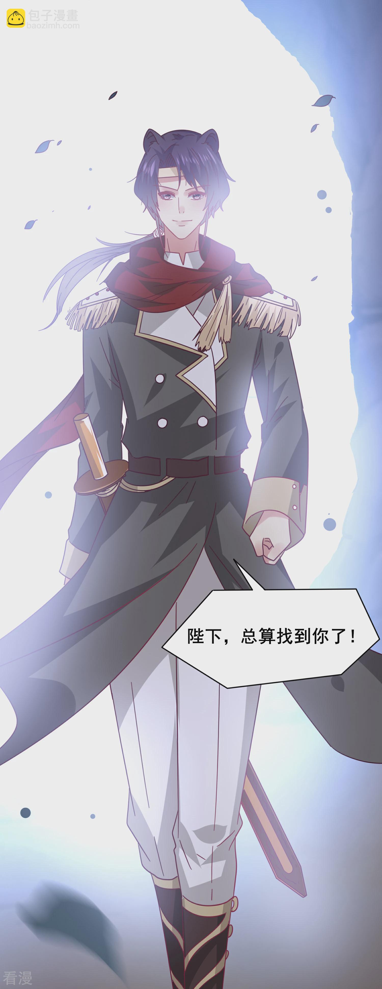 第47话 新骑士出现！-第51话