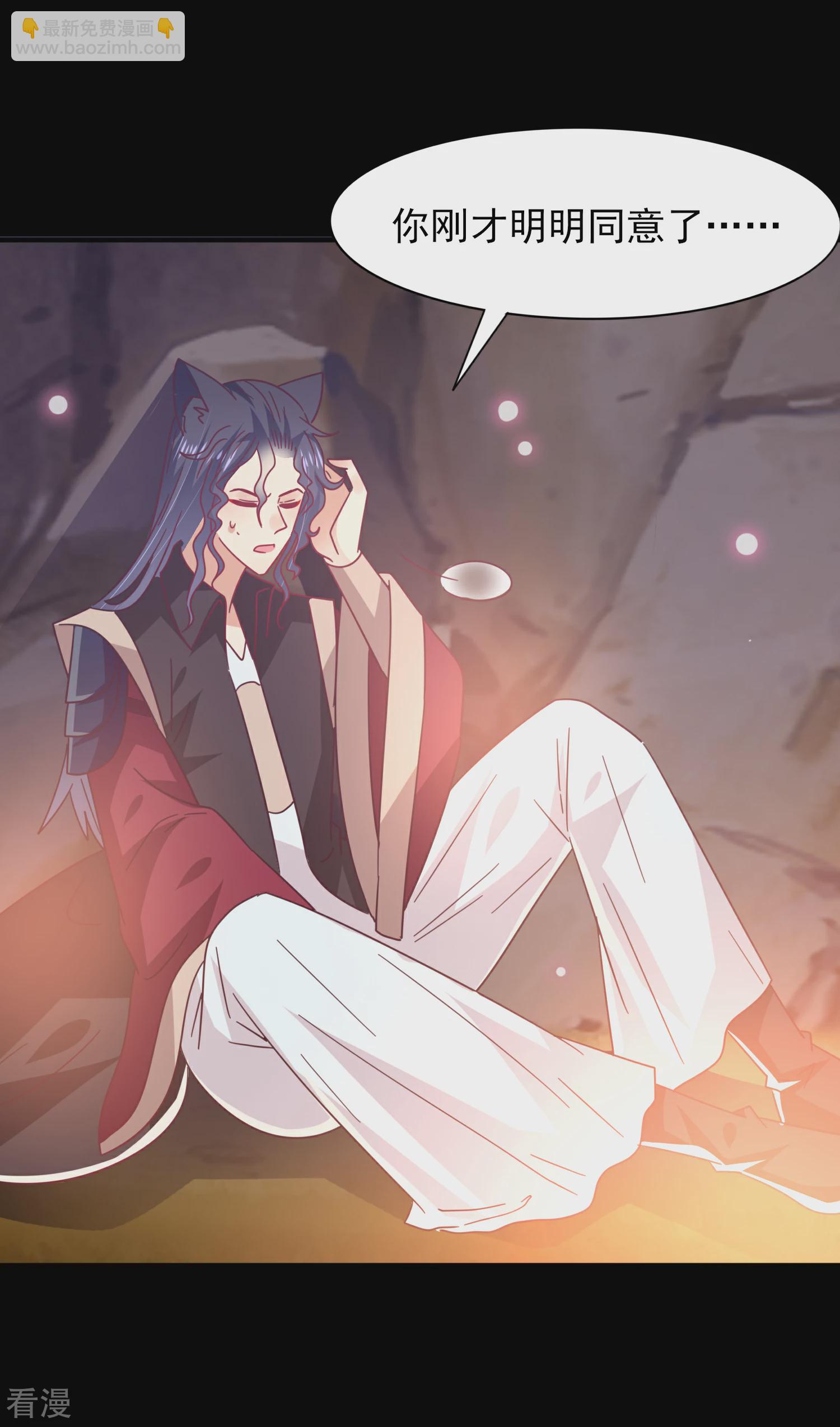第47话 新骑士出现！-第51话