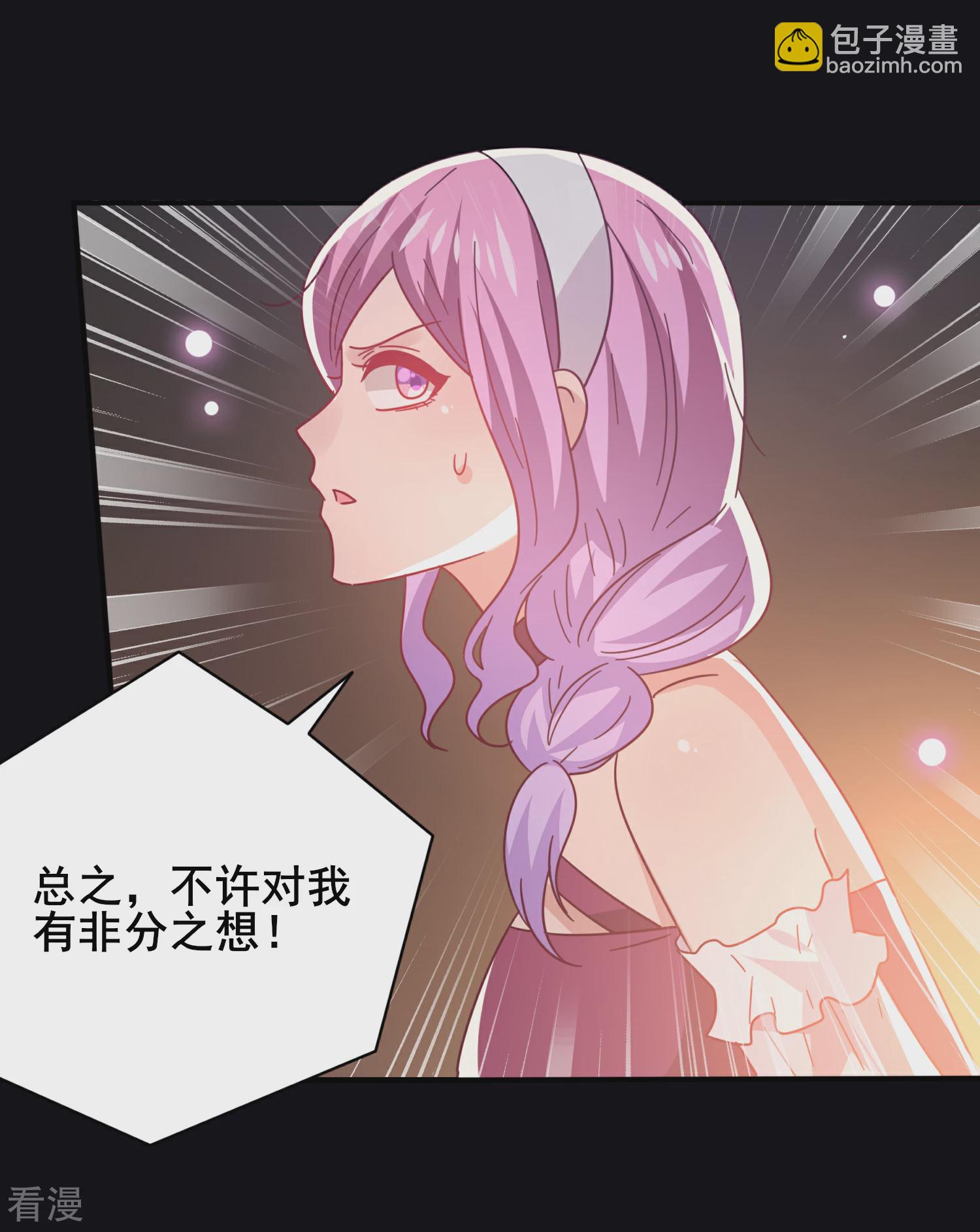 第47话 新骑士出现！-第51话