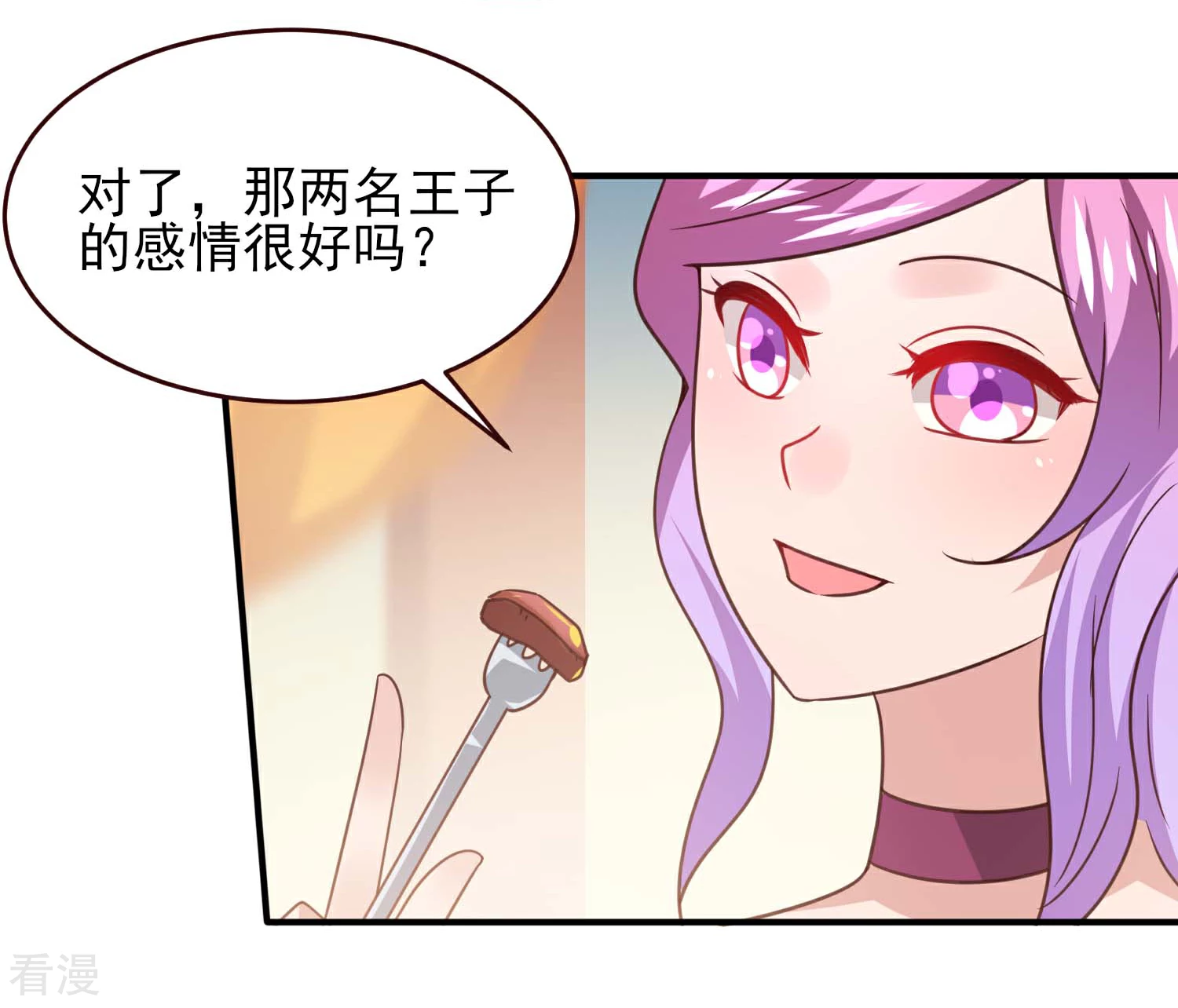 第49话 熊骑士到底想做什么？-第55话