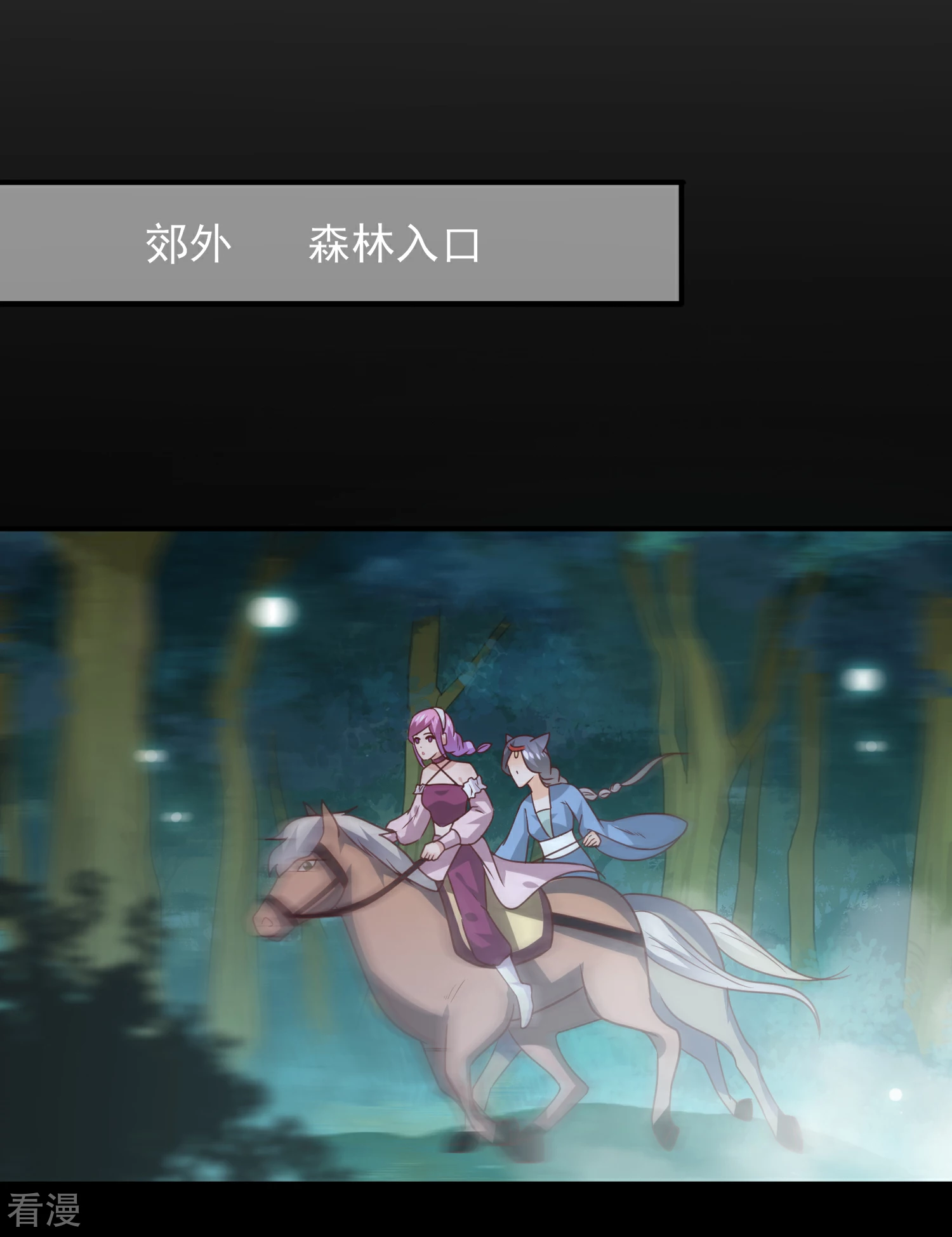 第49话 熊骑士到底想做什么？-第55话