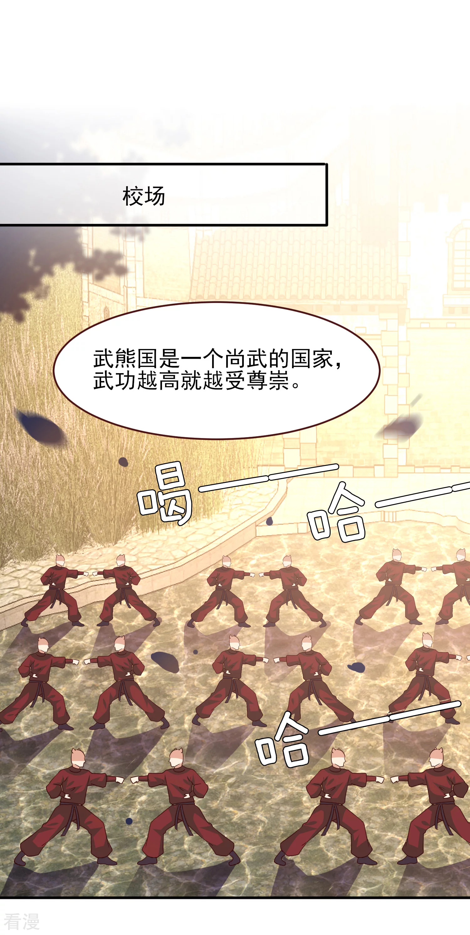 第49话 熊骑士到底想做什么？-第55话