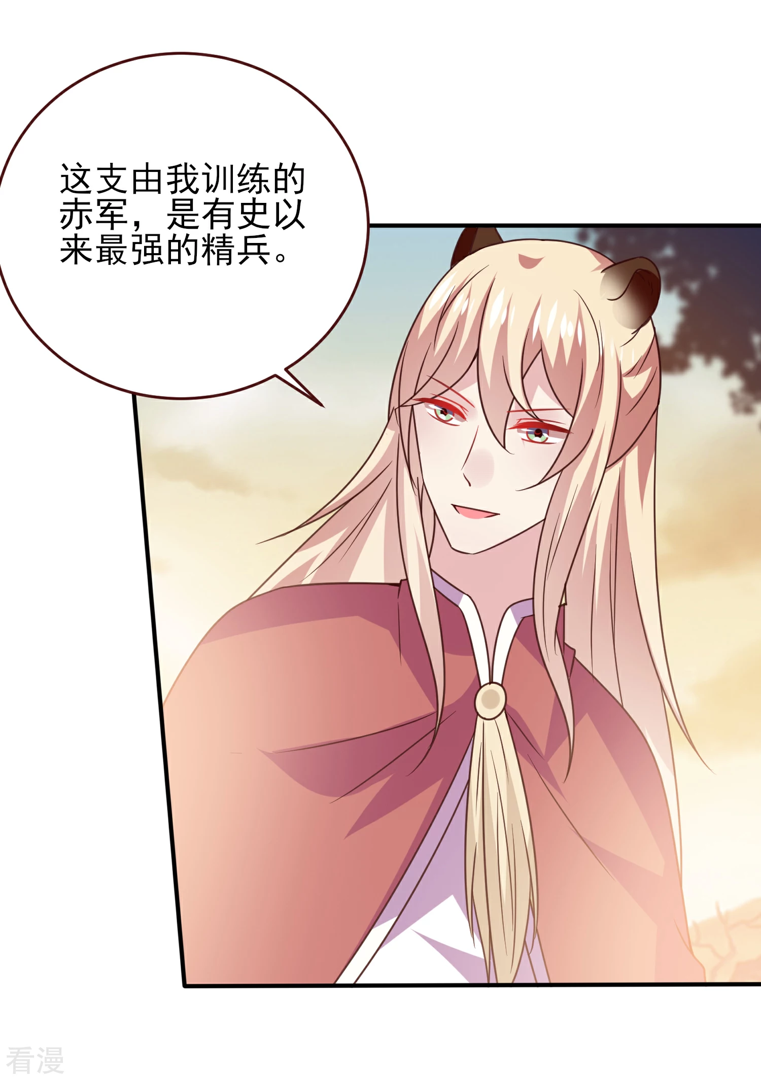 第49话 熊骑士到底想做什么？-第55话