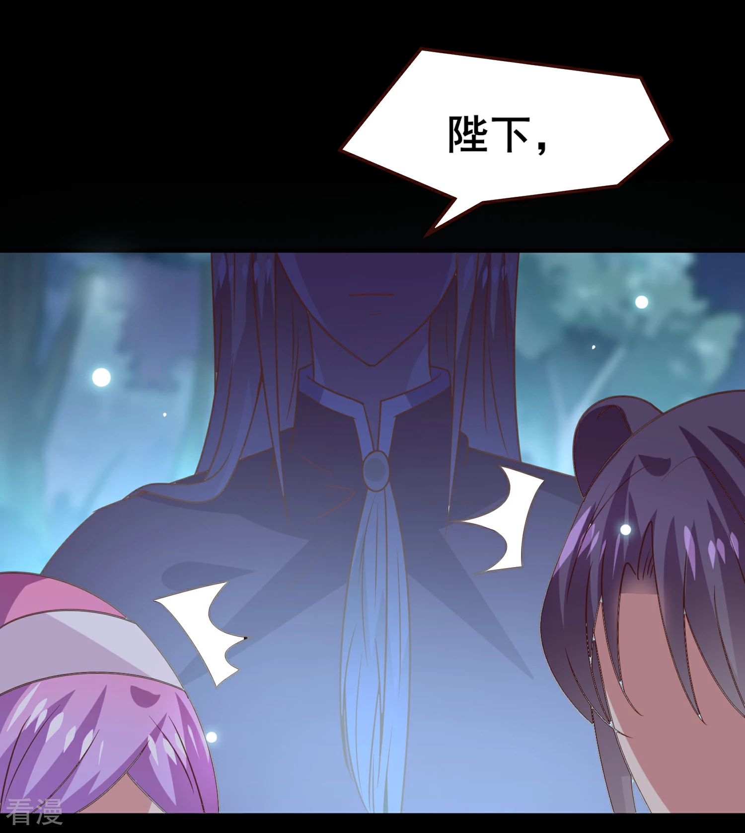 第51话 女皇大危机！-第57话