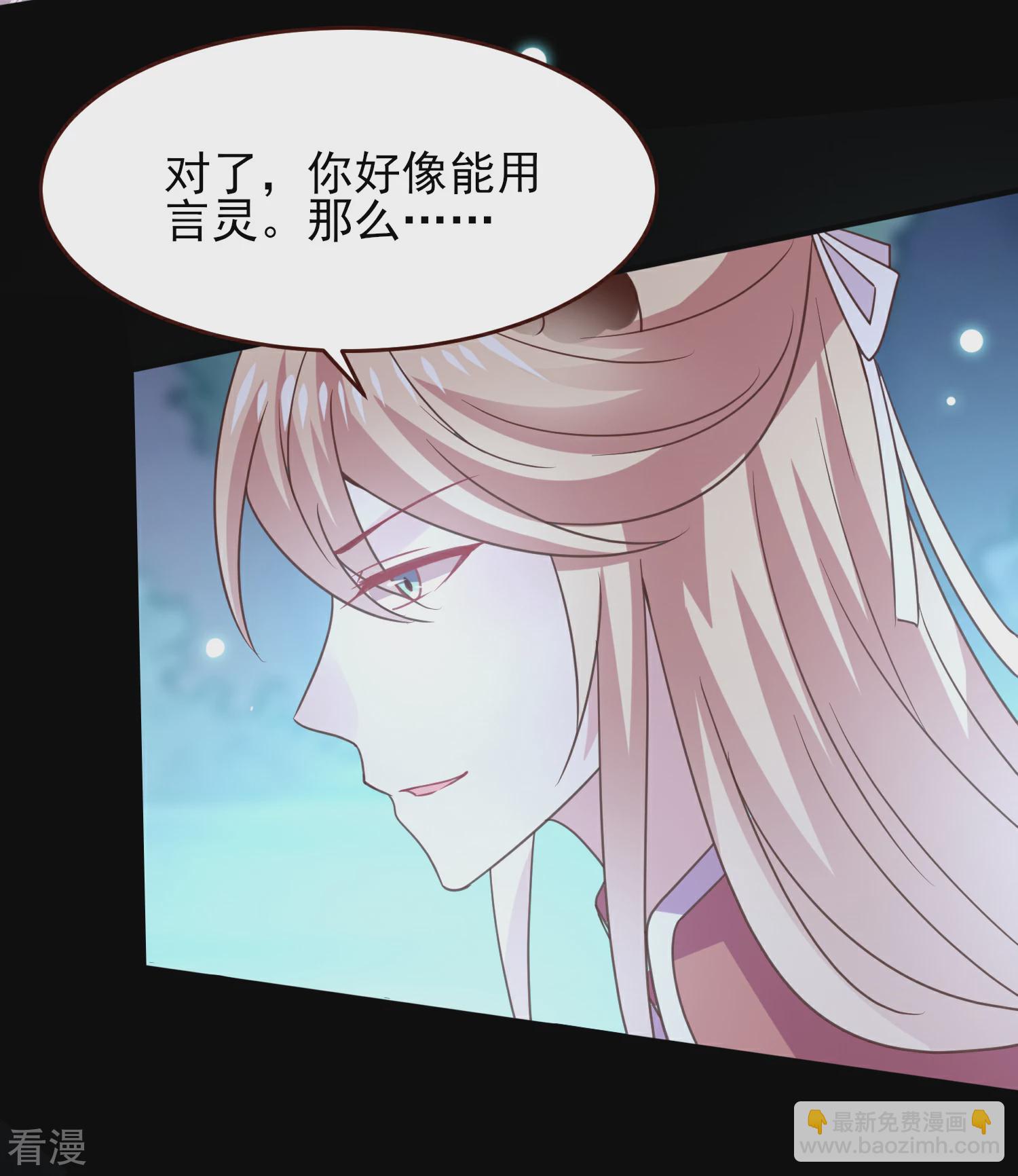 第51话 女皇大危机！-第57话