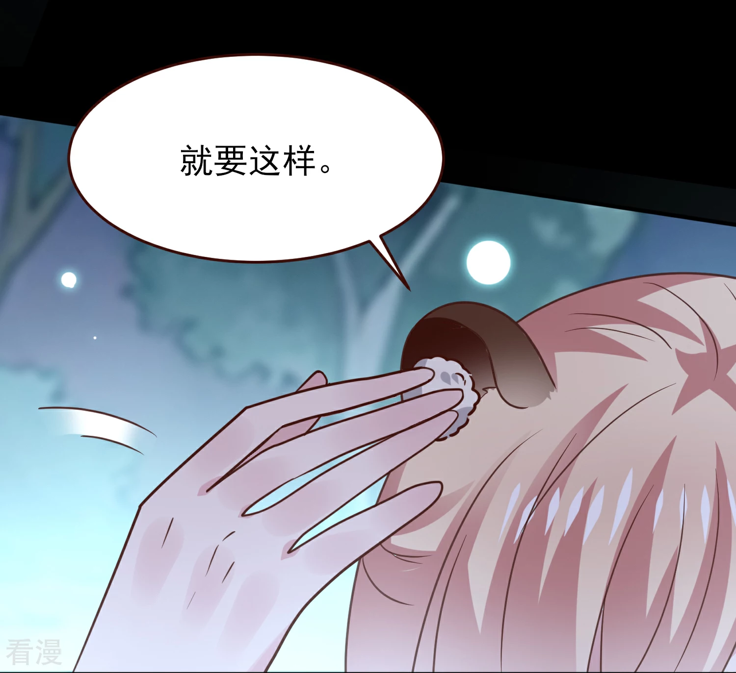 第51话 女皇大危机！-第57话