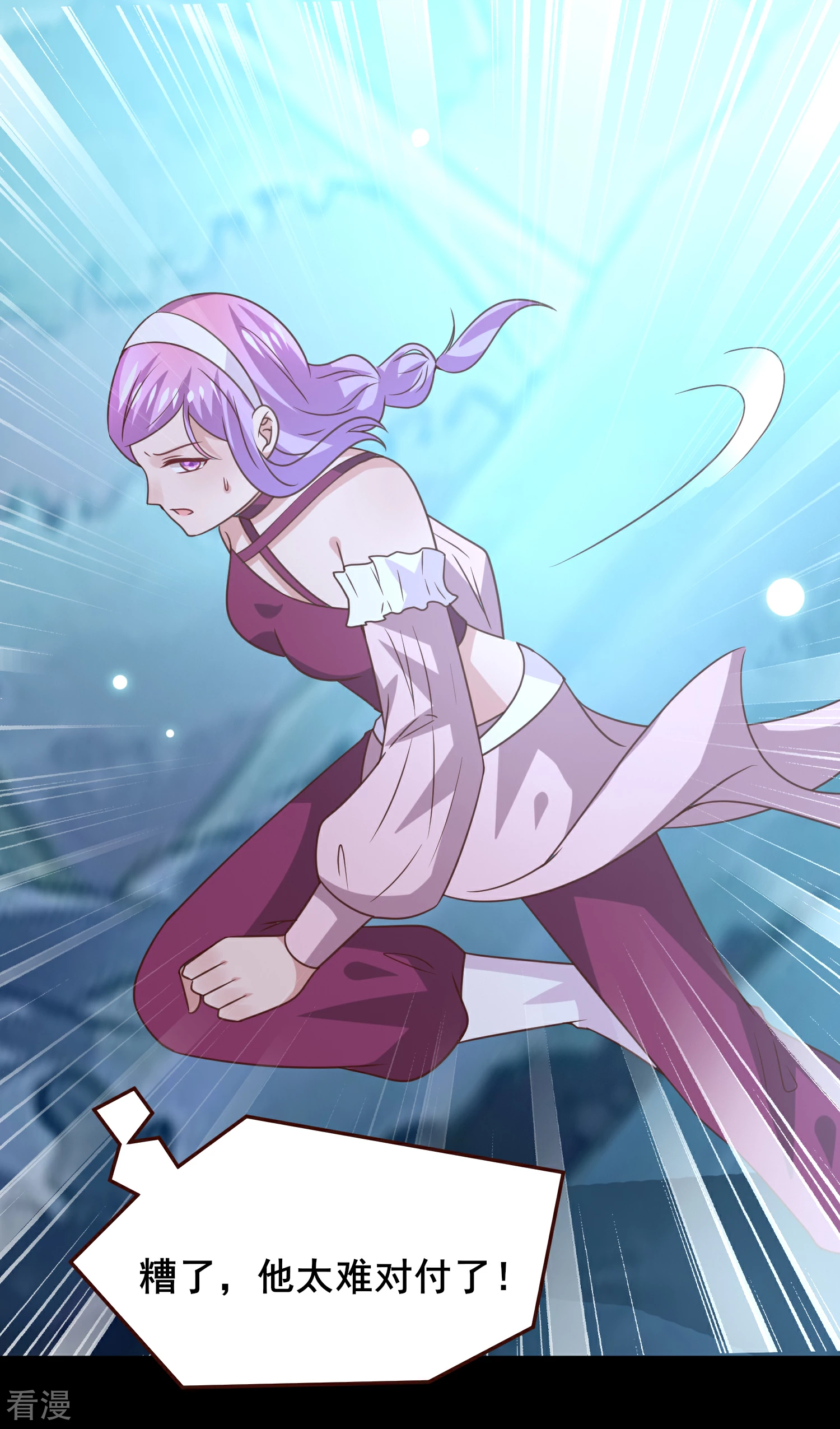 第51话 女皇大危机！-第57话