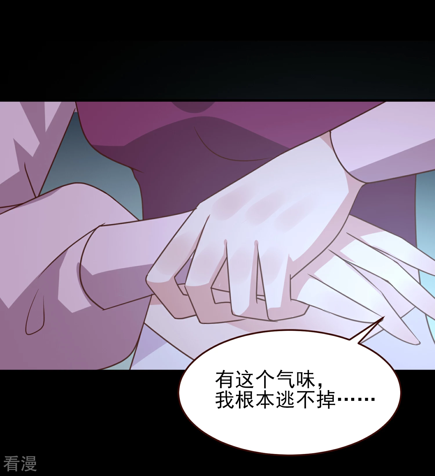 第51话 女皇大危机！-第57话