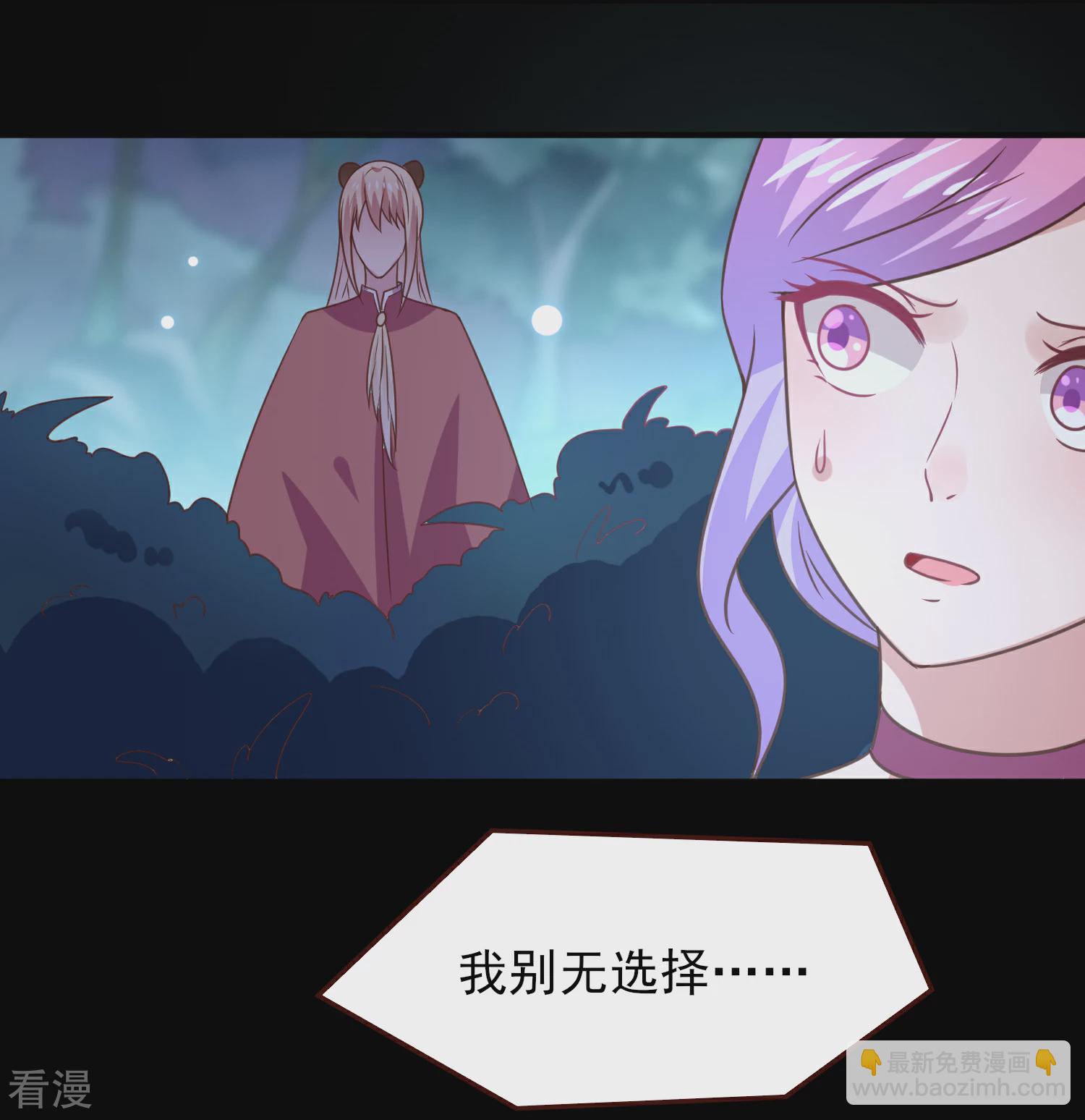 第51话 女皇大危机！-第57话