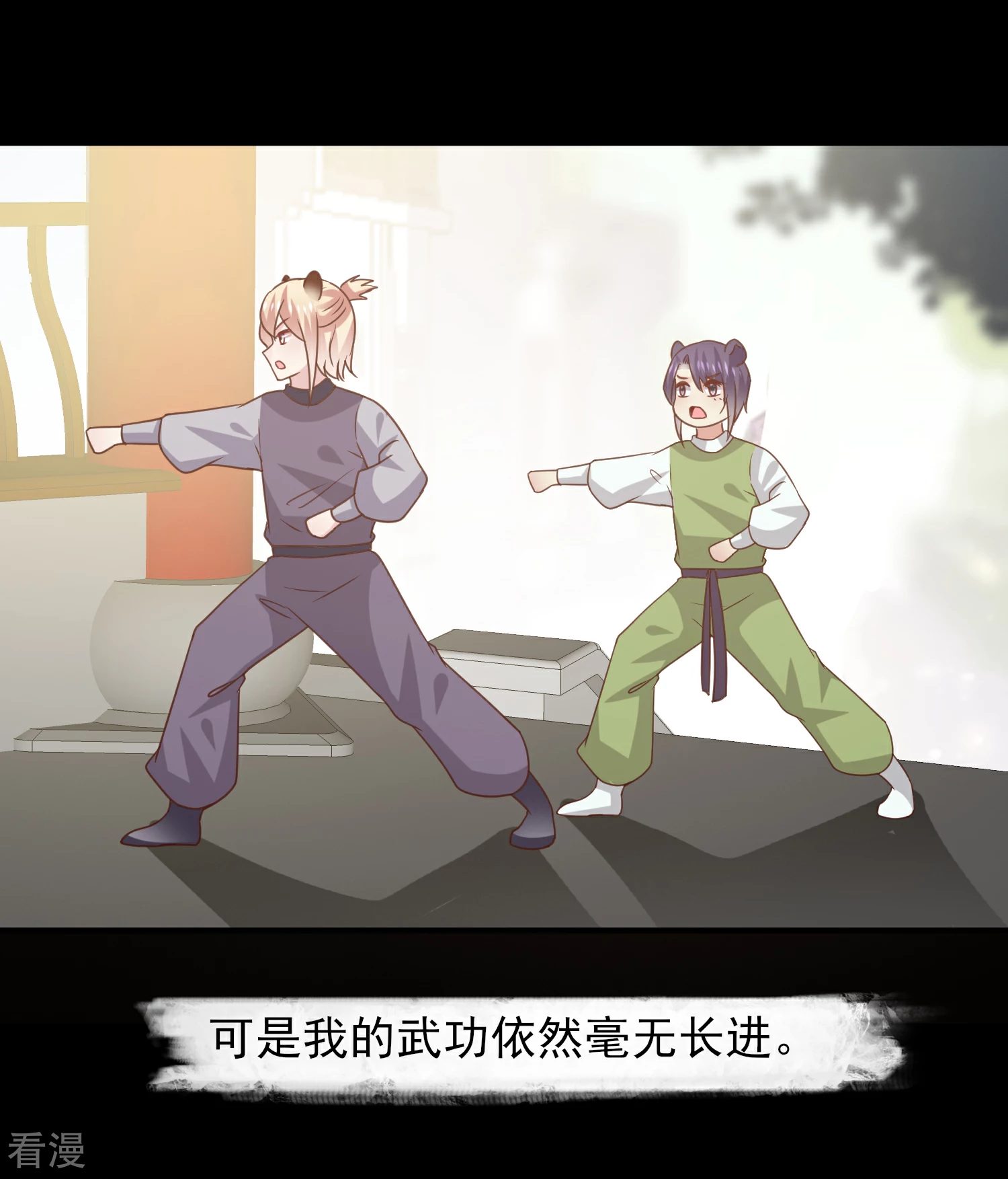 第51话 女皇大危机！-第57话