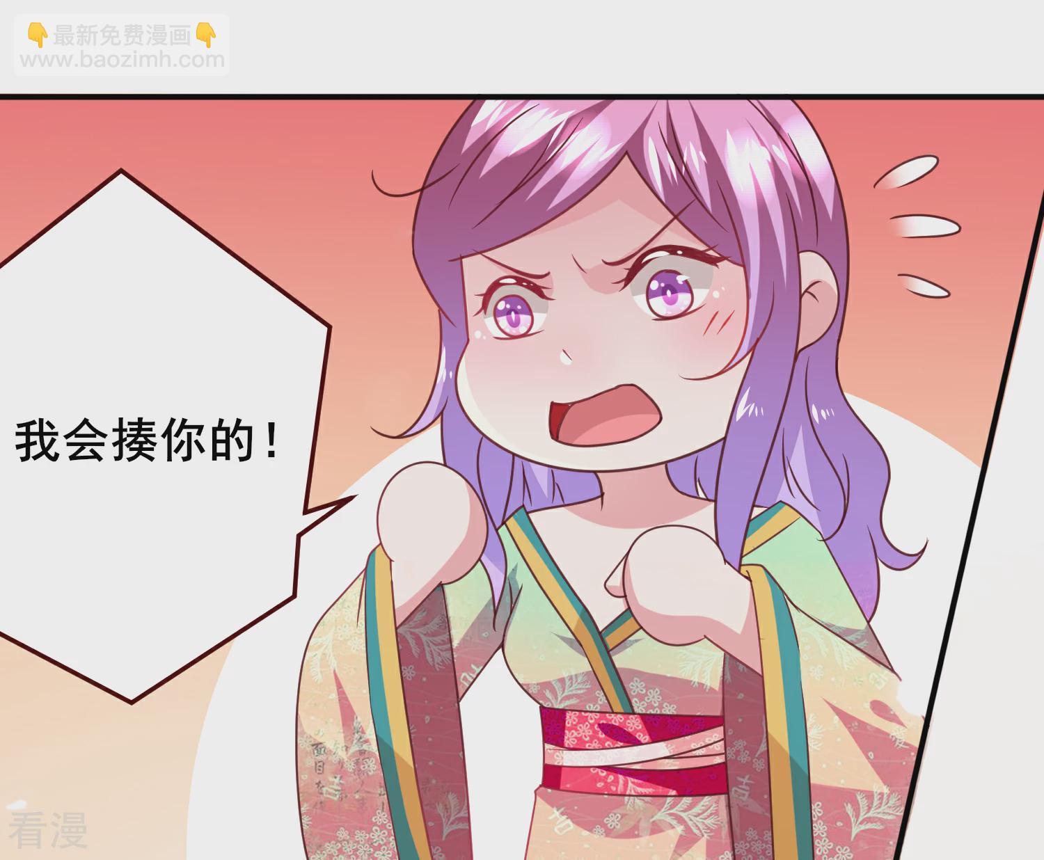 第53话 守罗出现！-第59话