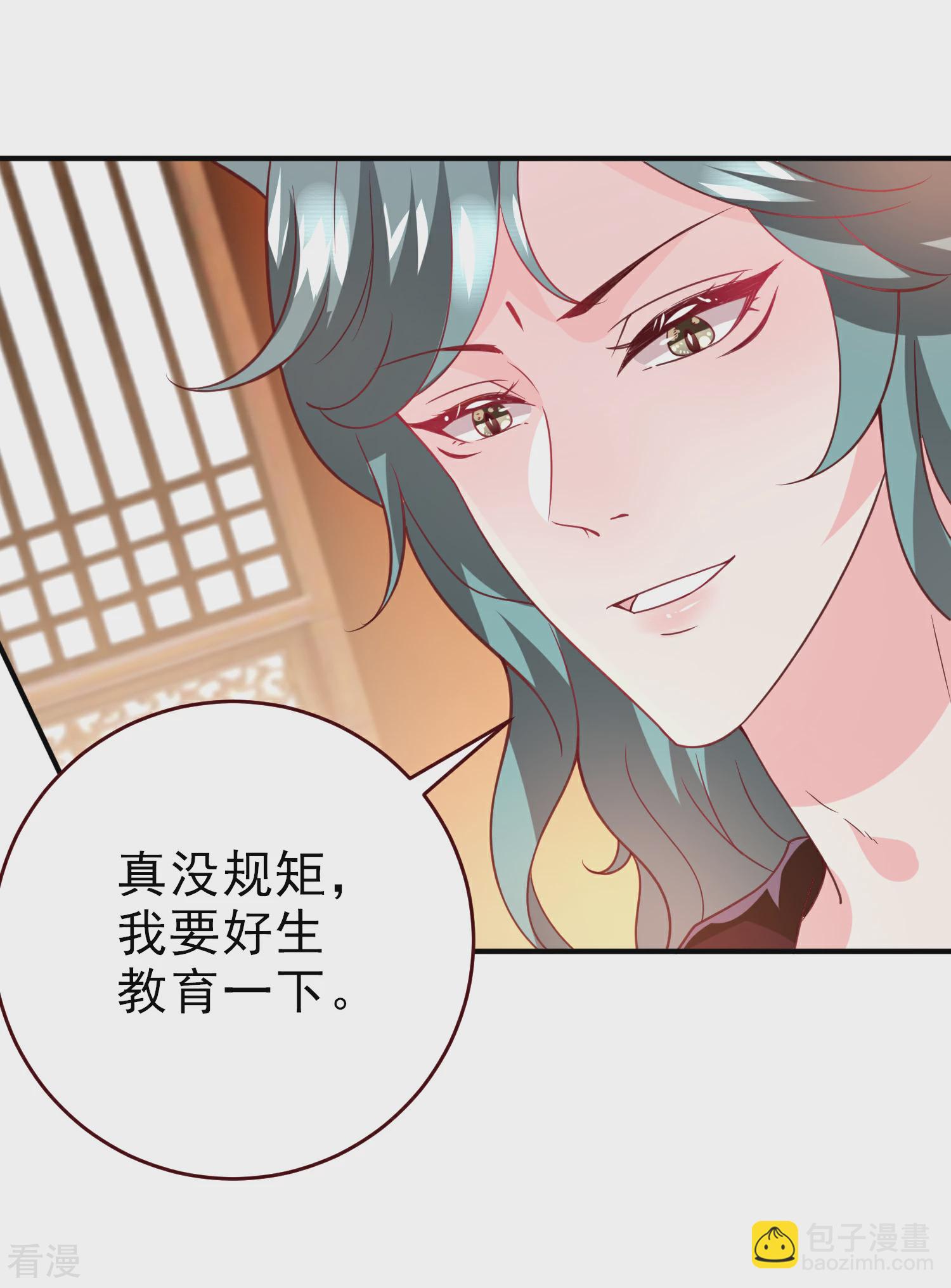 第53话 守罗出现！-第59话