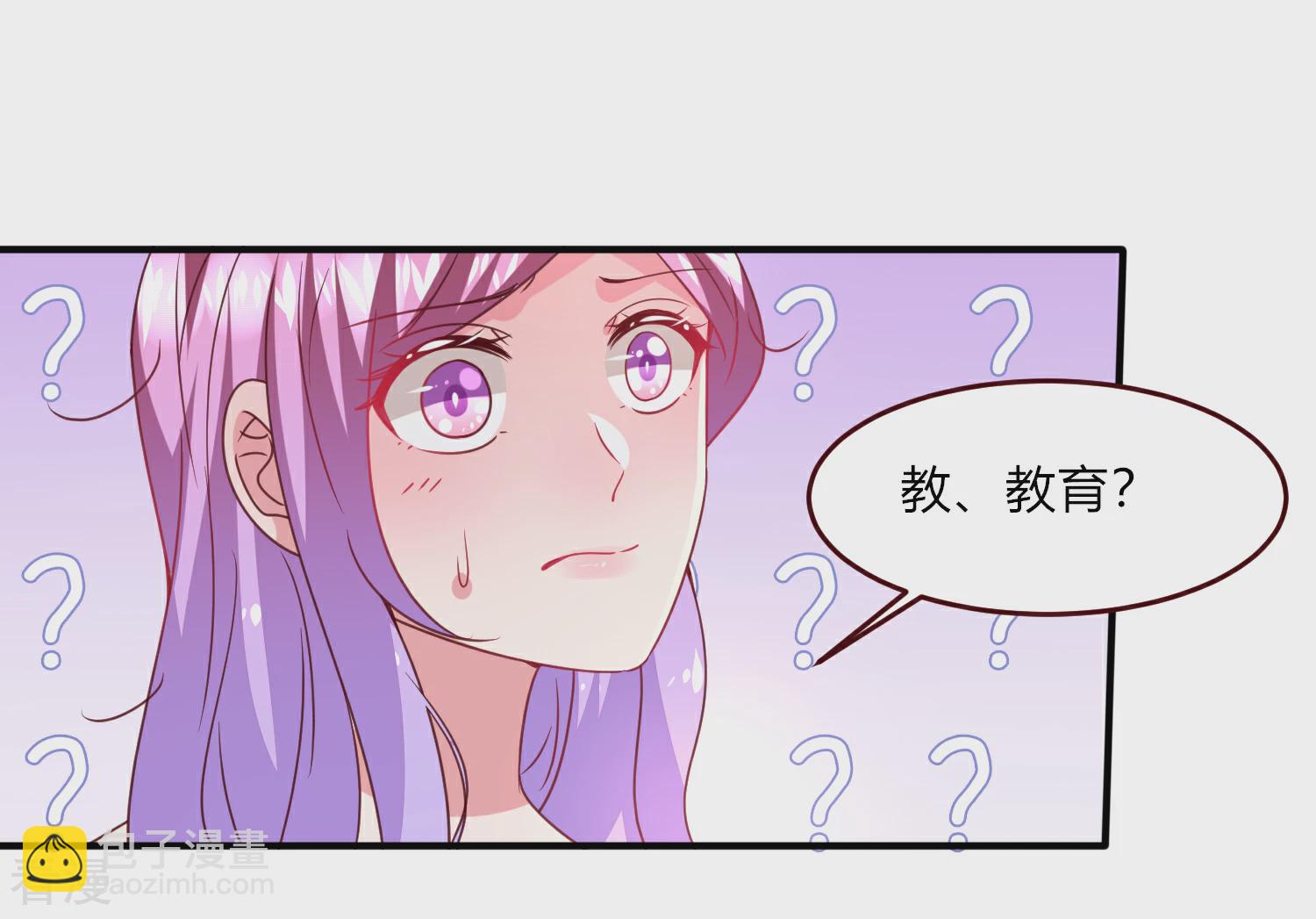 第53话 守罗出现！-第59话
