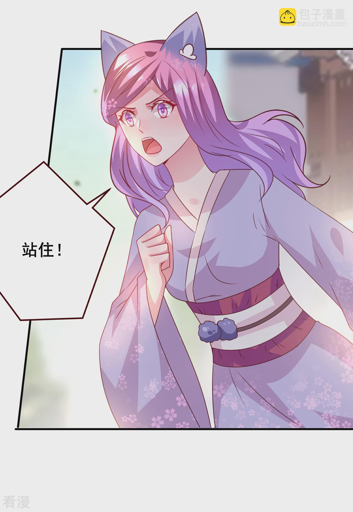 第53话 守罗出现！-第59话