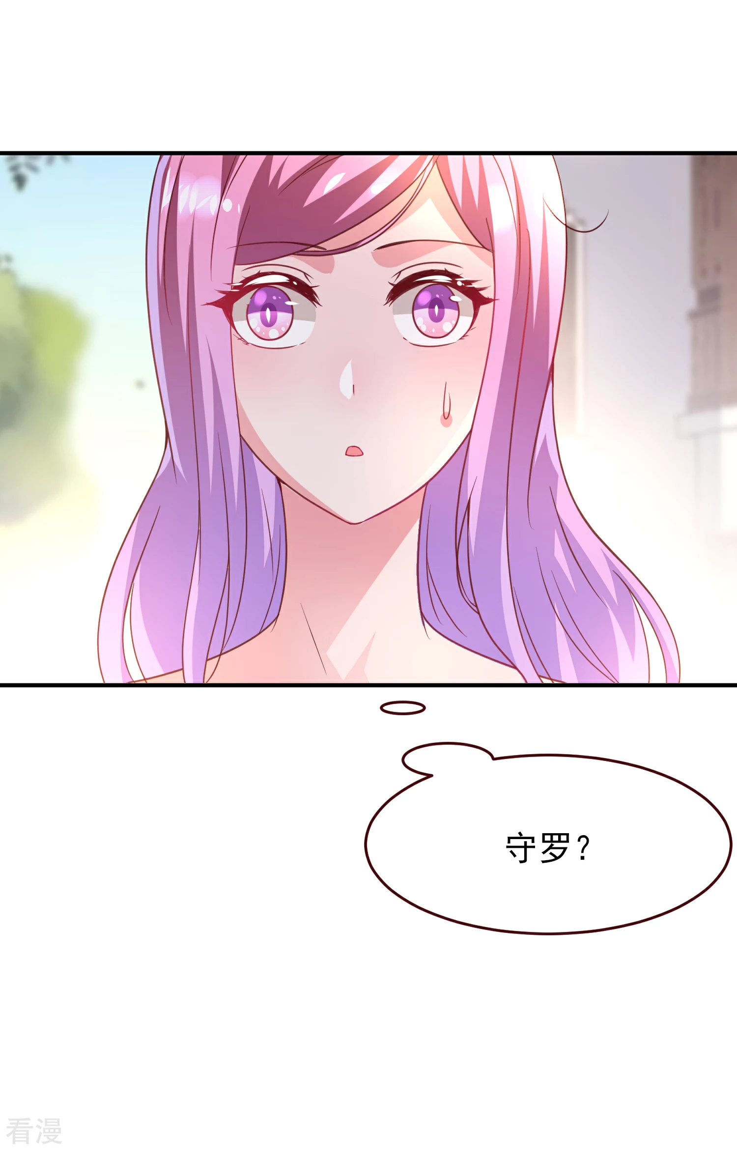 第53话 守罗出现！-第59话