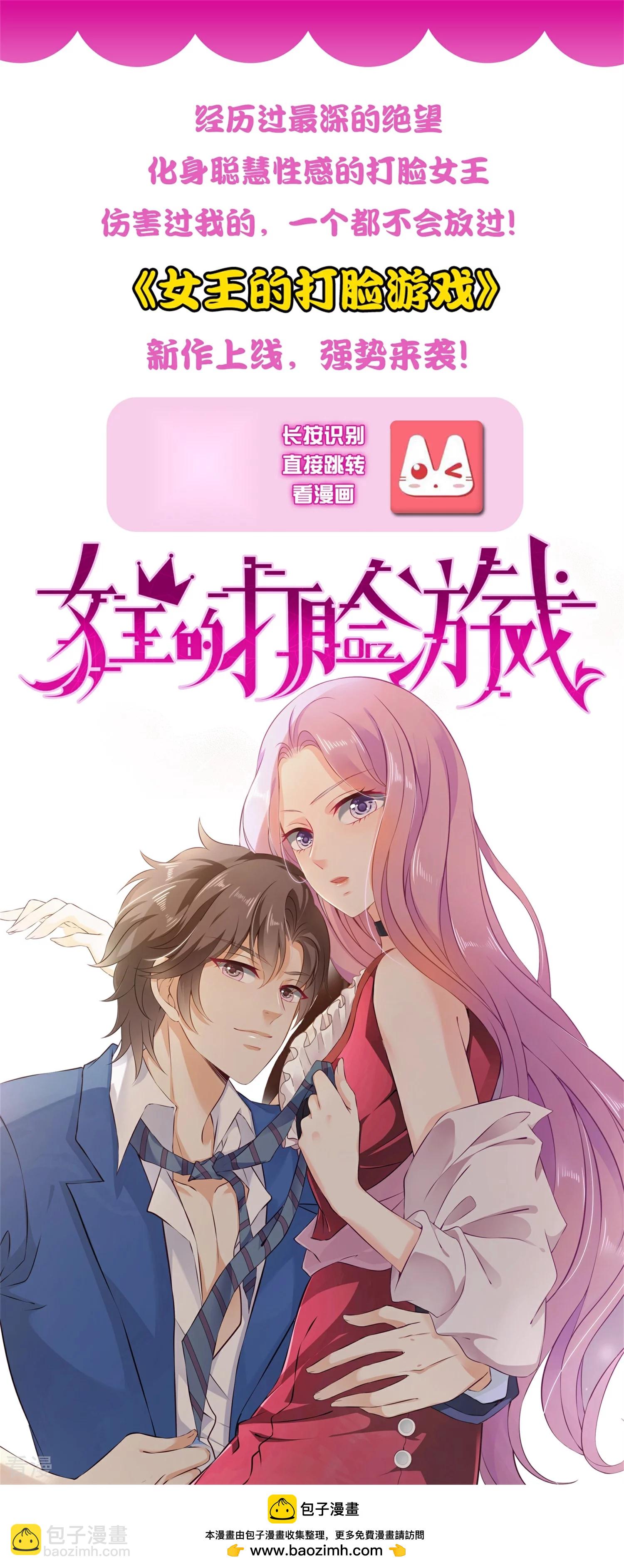 第53话 守罗出现！-第59话