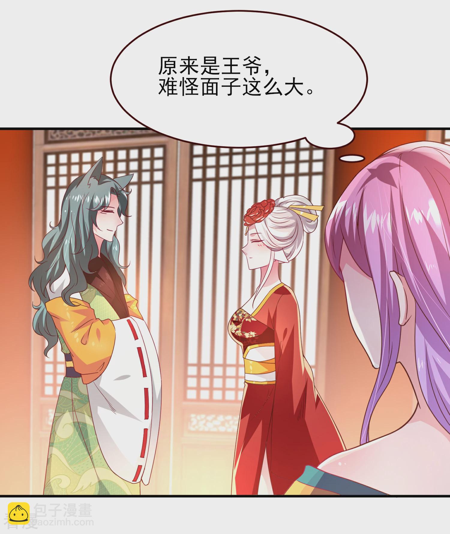 第53话 守罗出现！-第59话