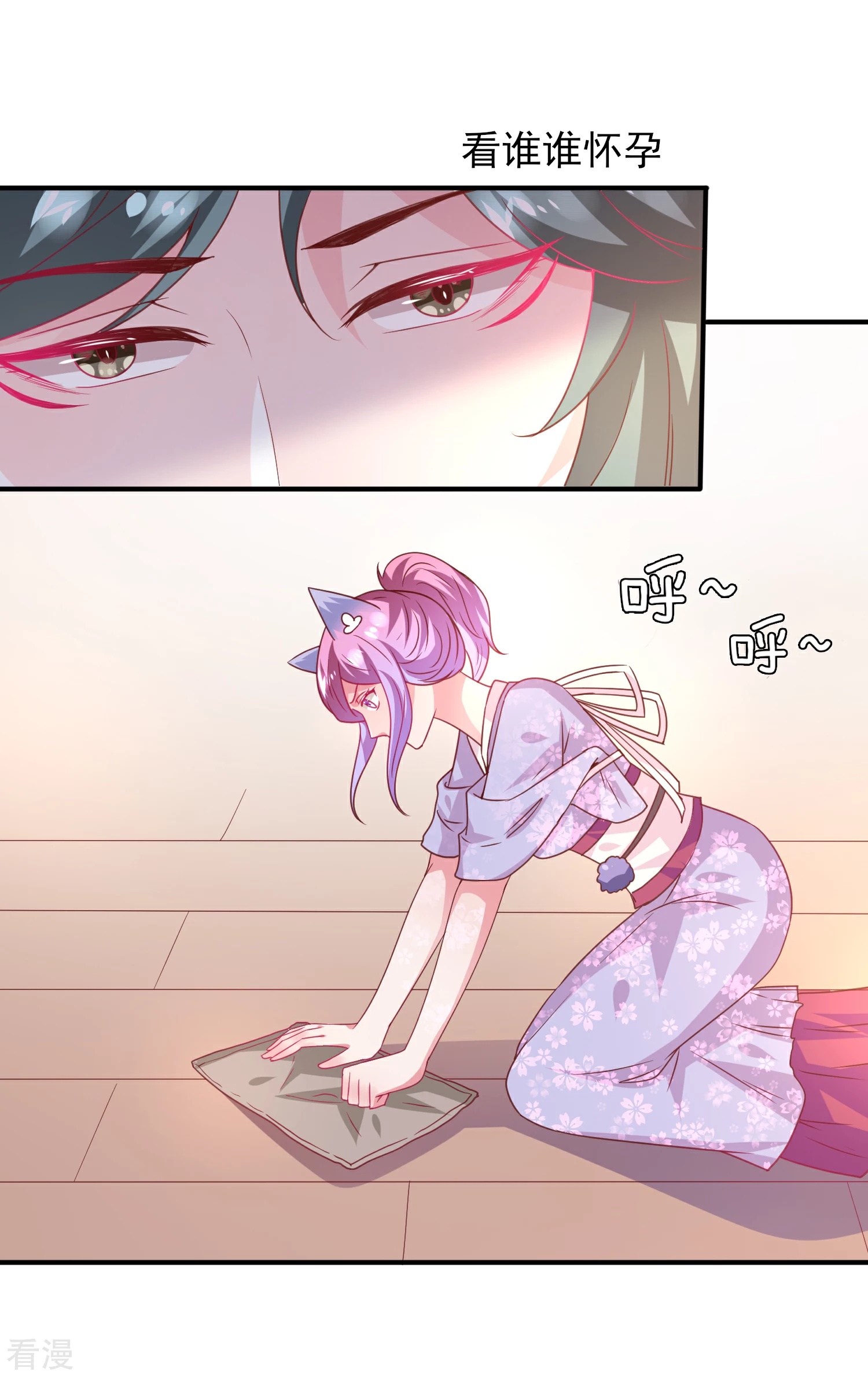 第55话 狐狸对猫说了悄悄话-第61话