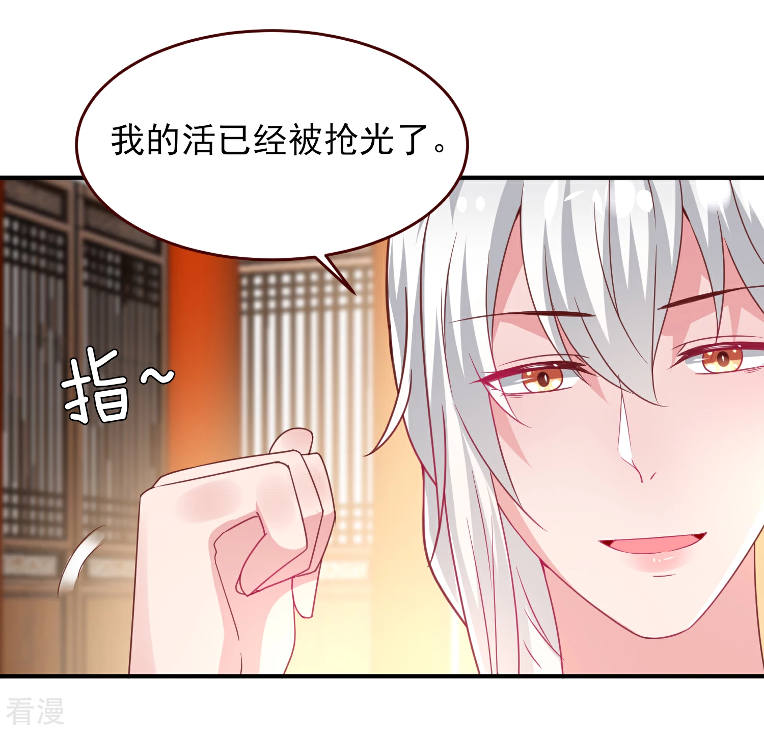第55话 狐狸对猫说了悄悄话-第61话