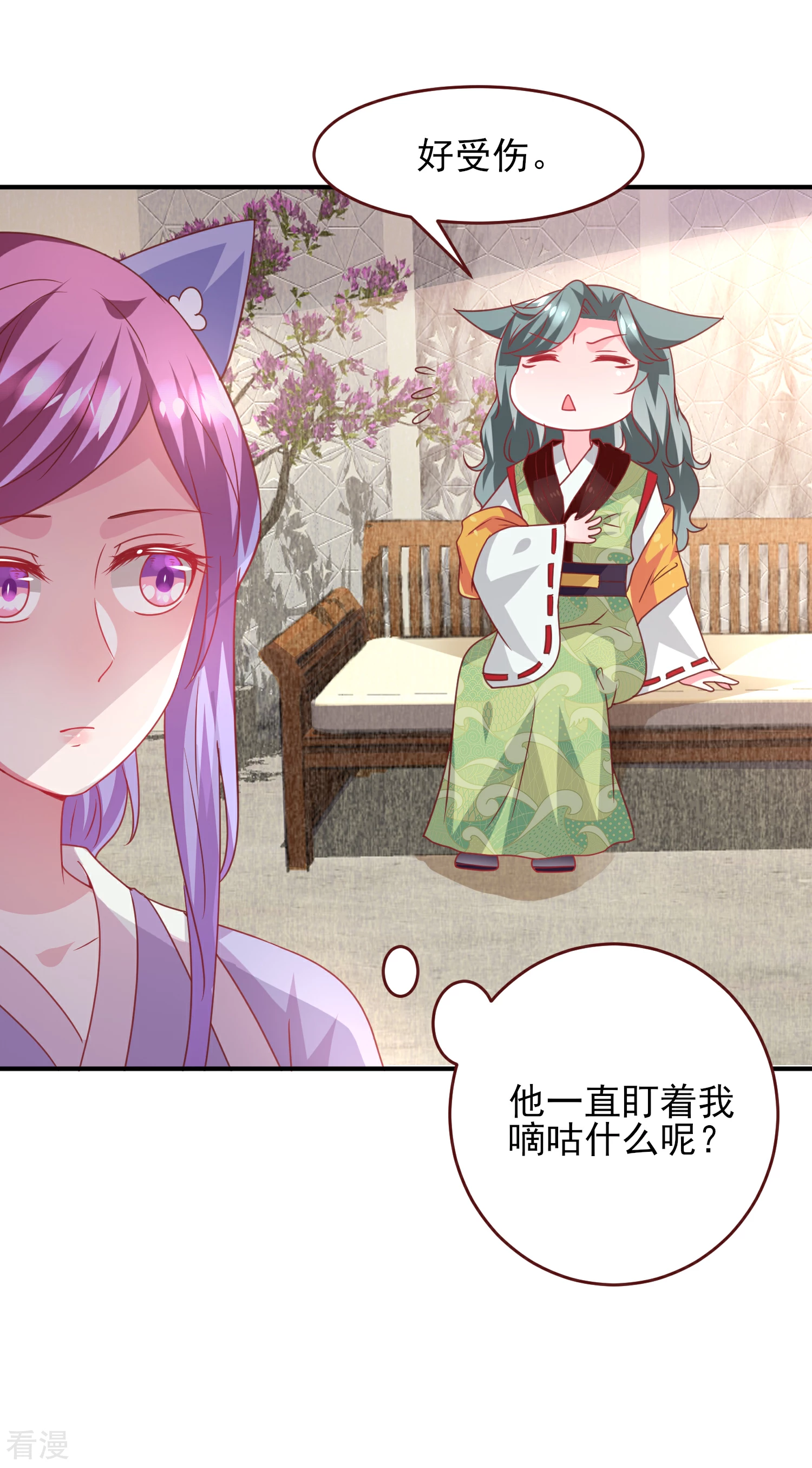 第55话 狐狸对猫说了悄悄话-第61话