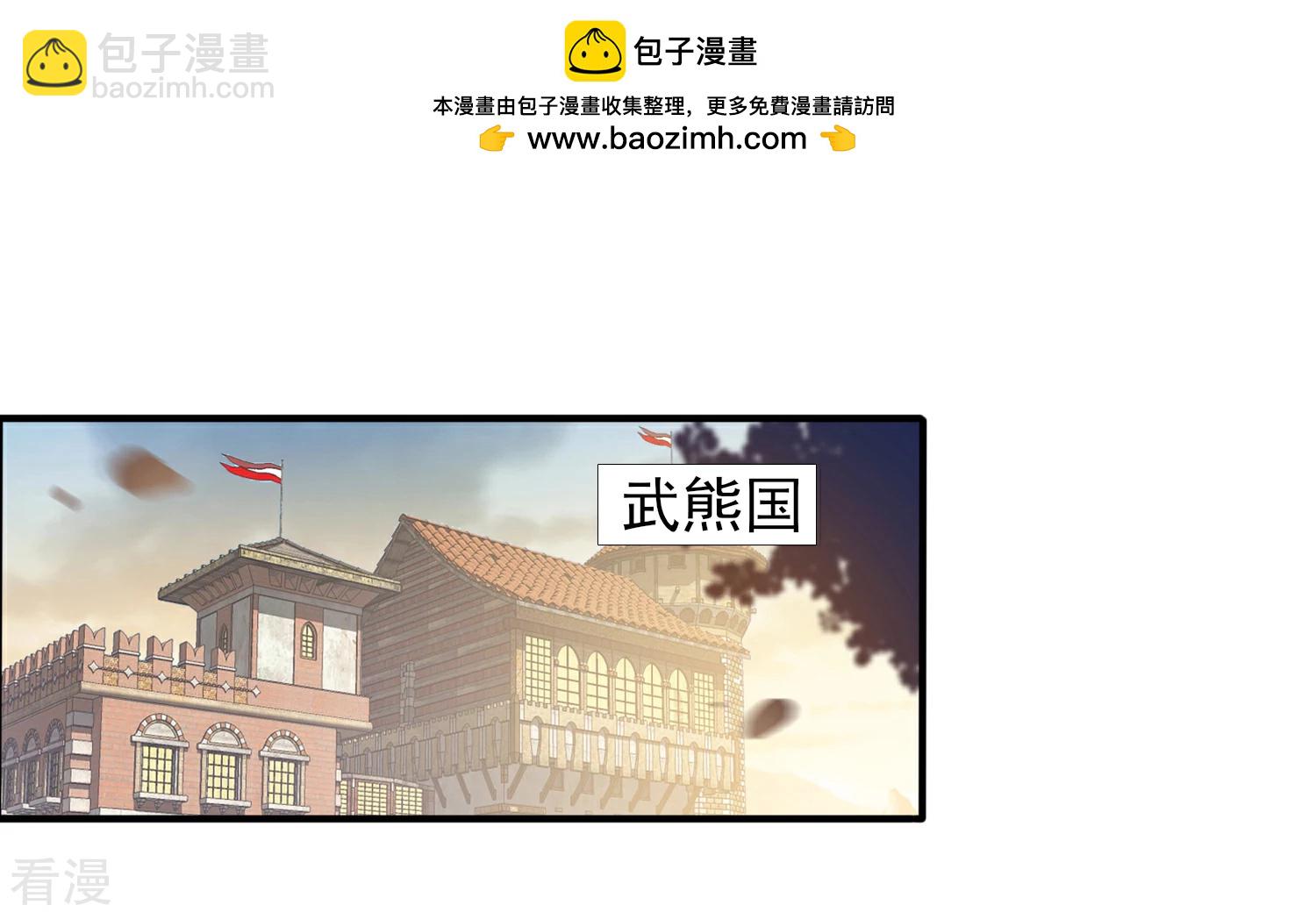 第55话 狐狸对猫说了悄悄话-第61话