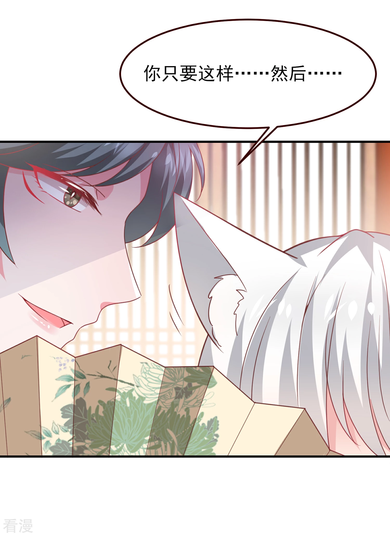 第55话 狐狸对猫说了悄悄话-第61话
