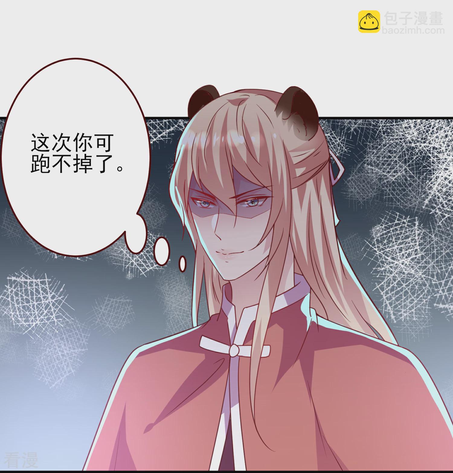 第55话 狐狸对猫说了悄悄话-第61话