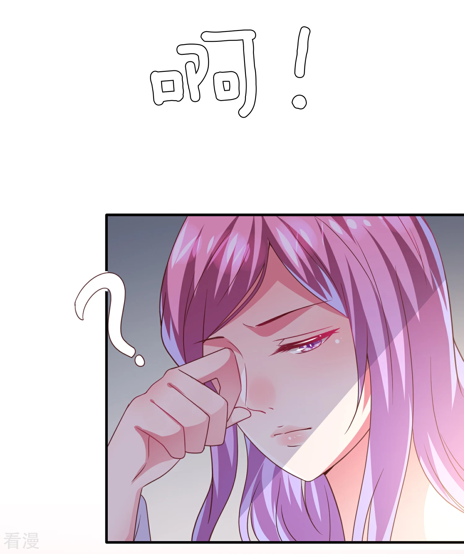 第57话 逃出狐狸窝！-第63话