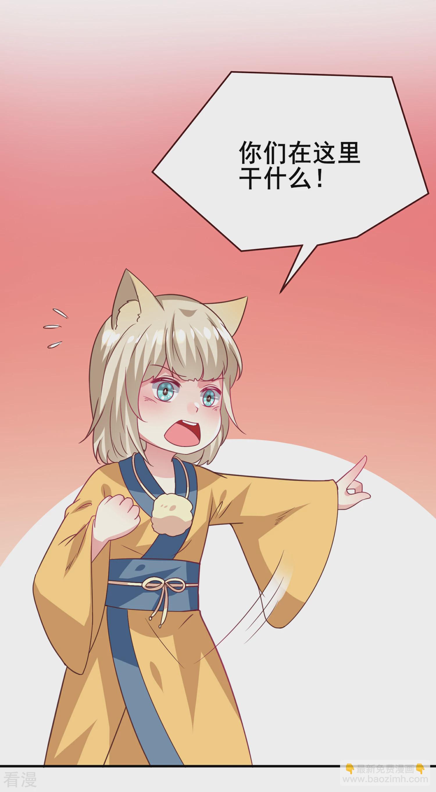 第57话 逃出狐狸窝！-第63话