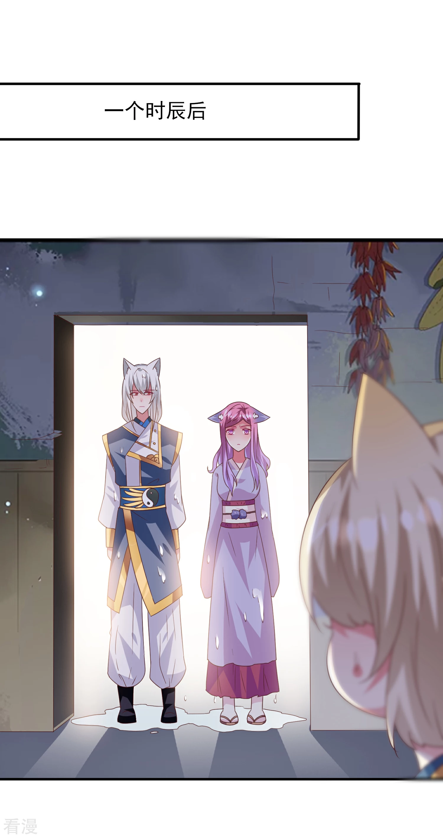 第57话 逃出狐狸窝！-第63话
