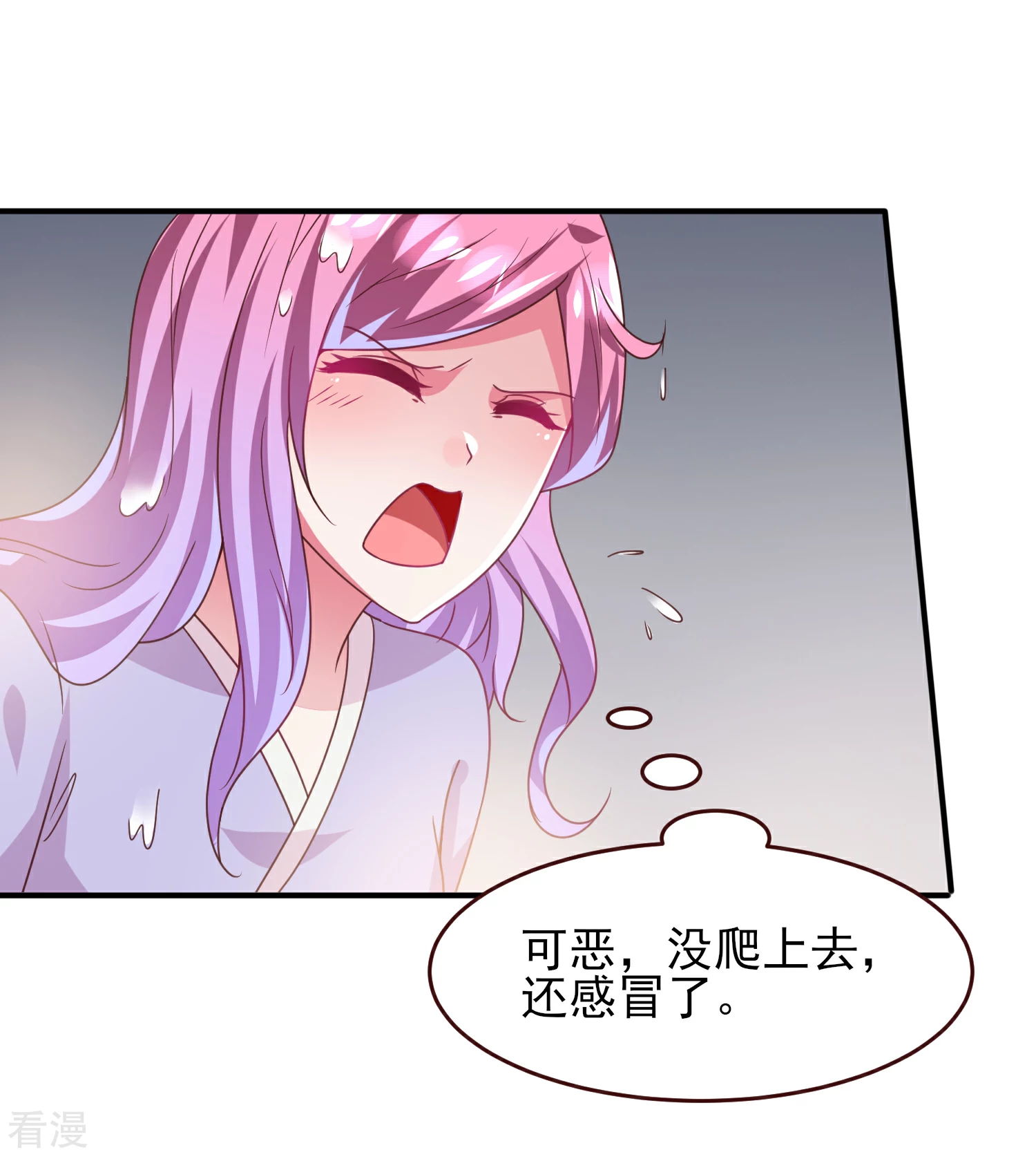 第57话 逃出狐狸窝！-第63话