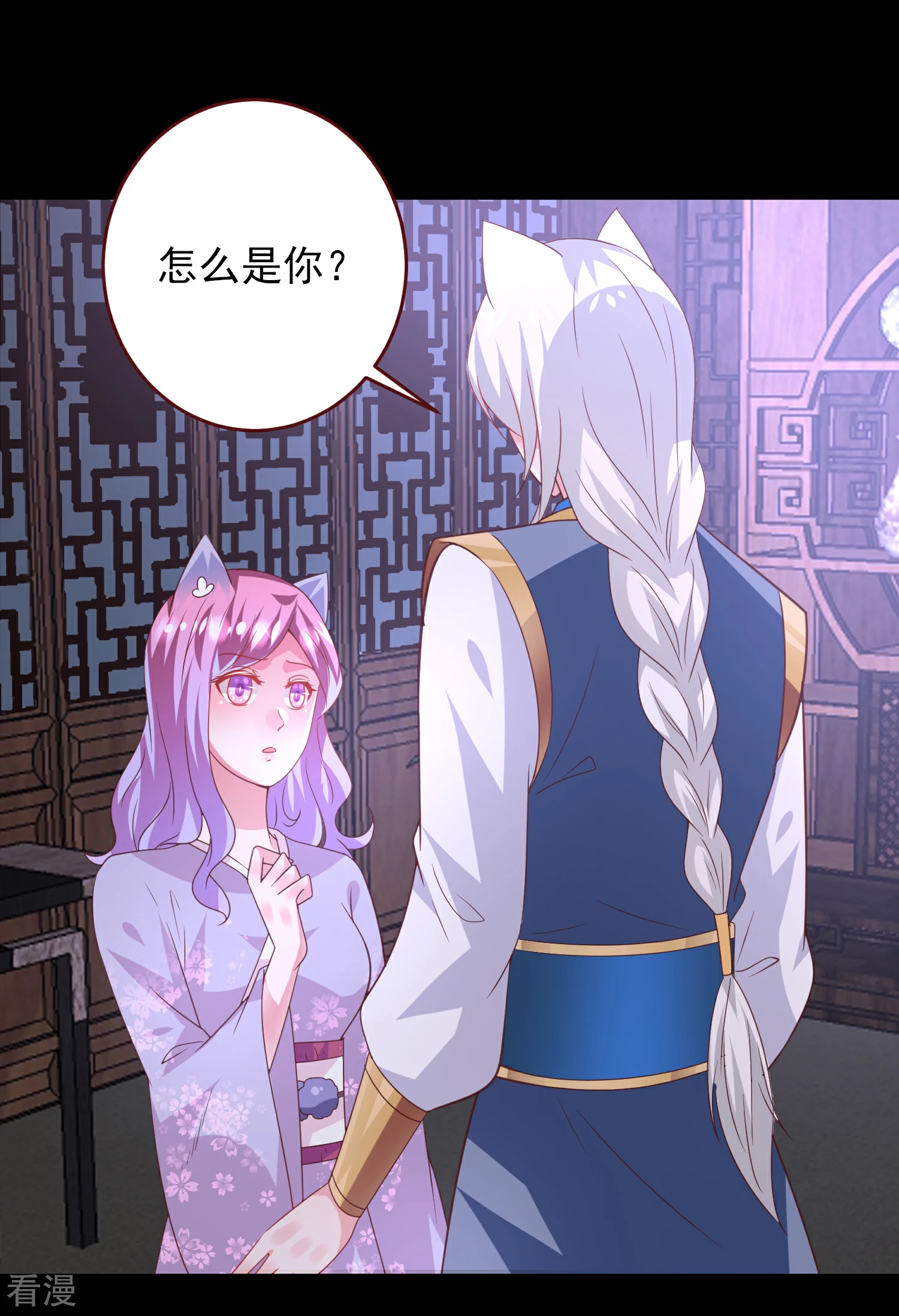 第57话 逃出狐狸窝！-第63话