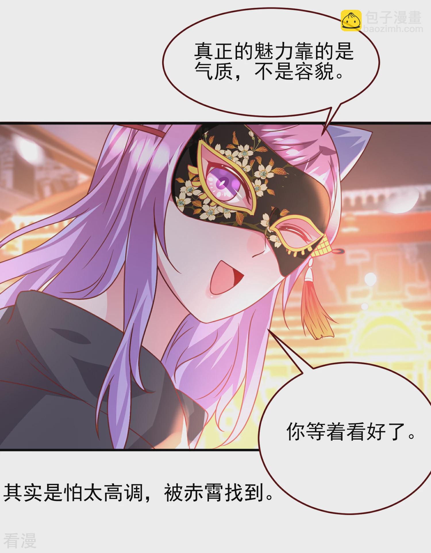 第59话 谁能称霸全场？！-第65话