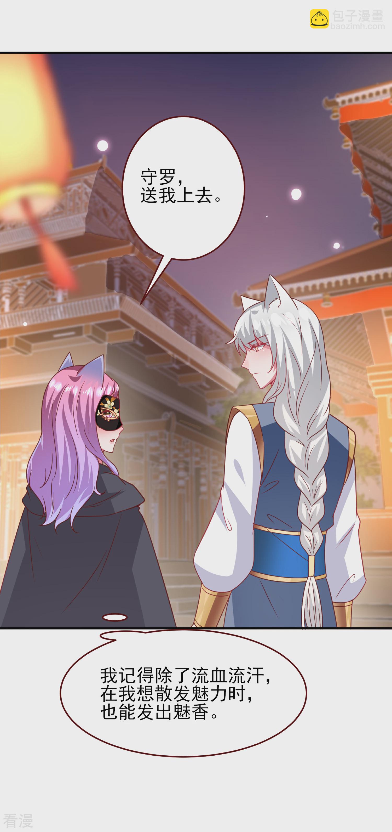 第59话 谁能称霸全场？！-第65话