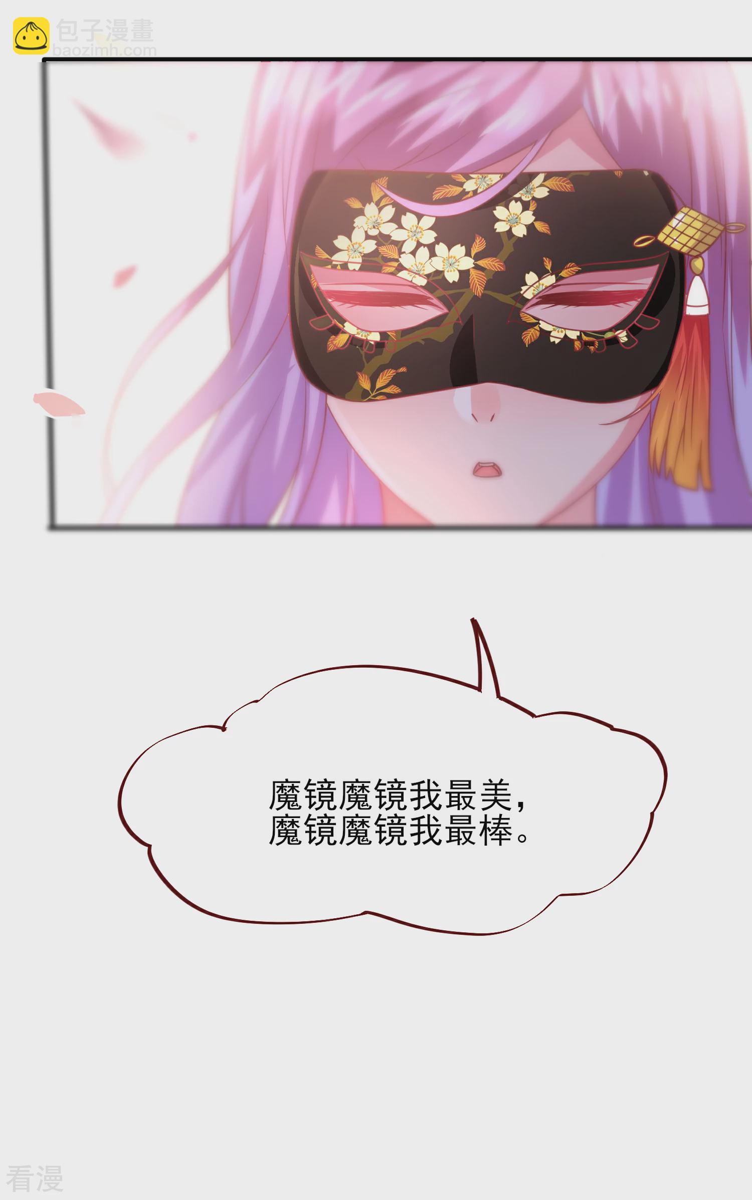第59话 谁能称霸全场？！-第65话