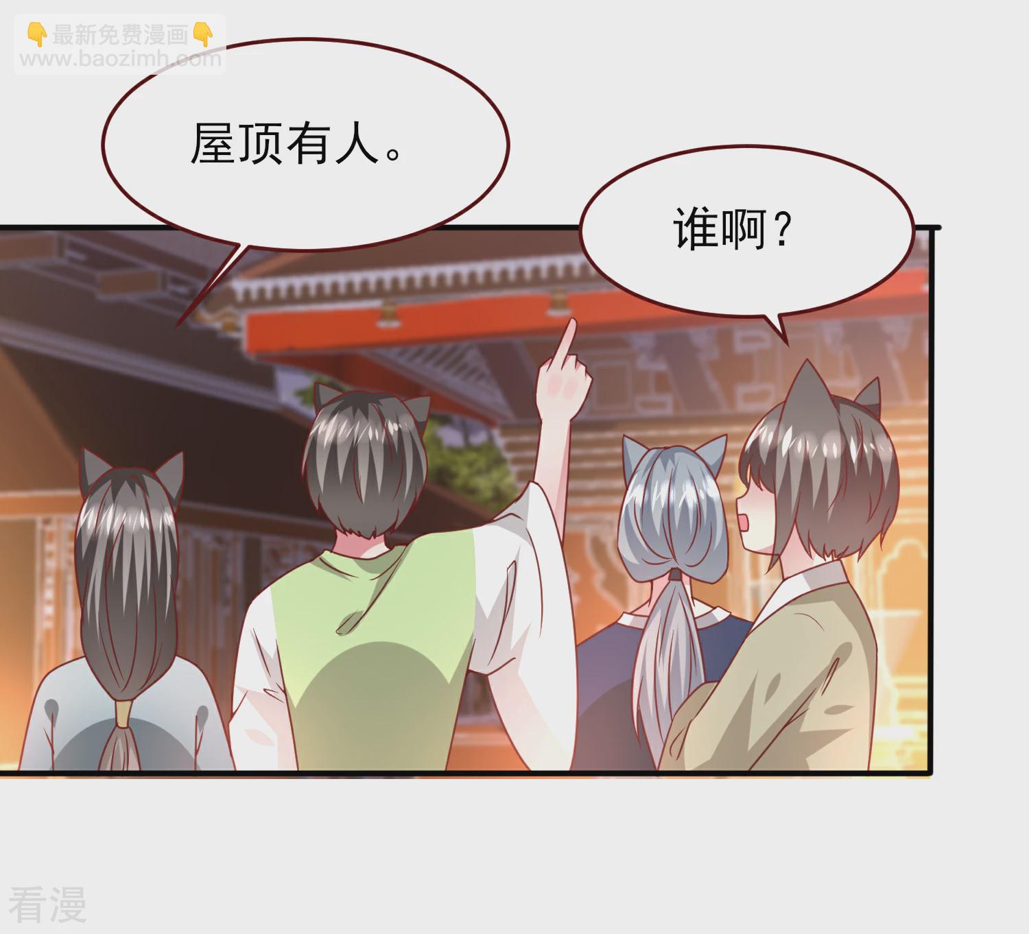 第59话 谁能称霸全场？！-第65话